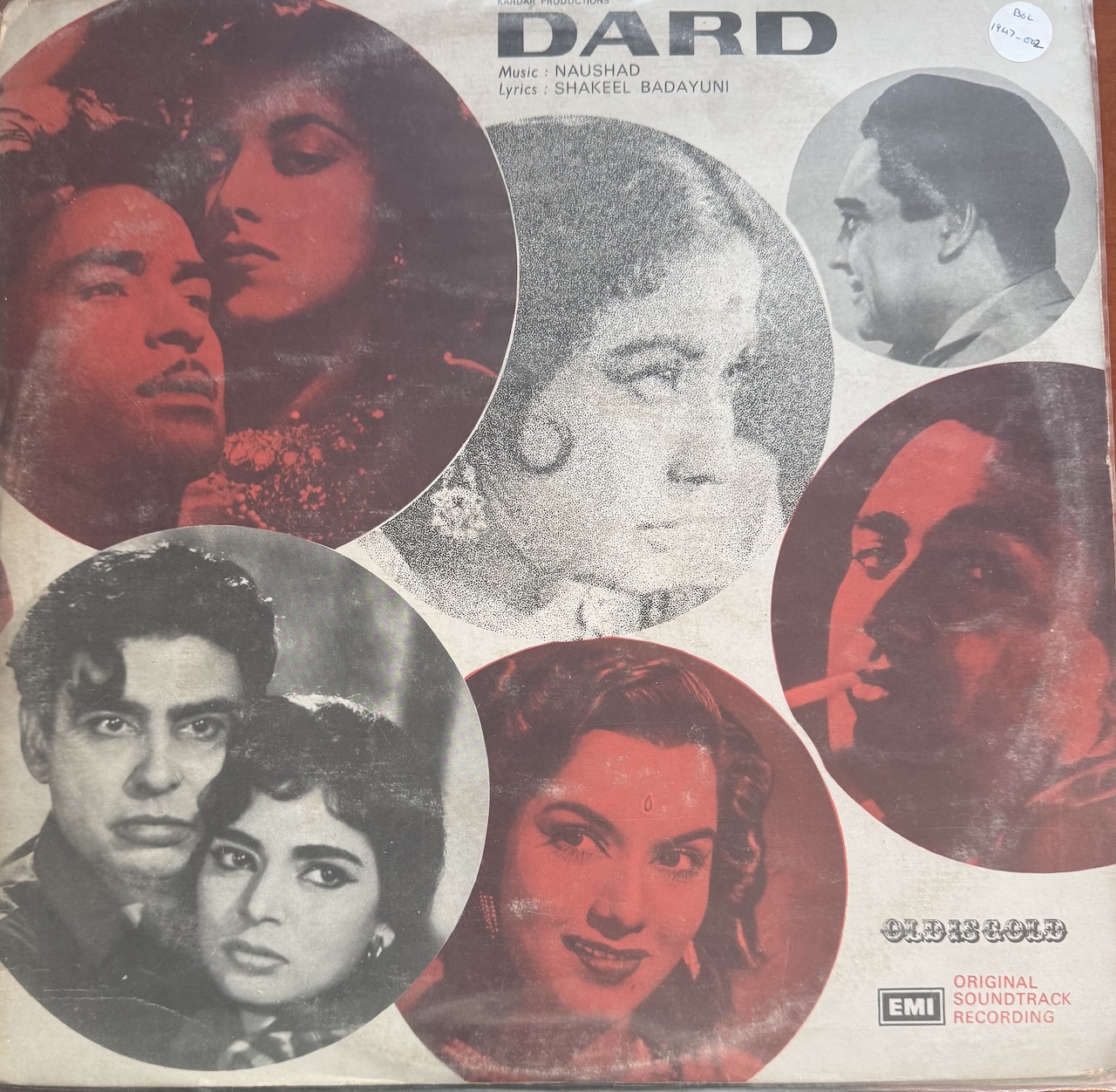 दर्द  (Dard)