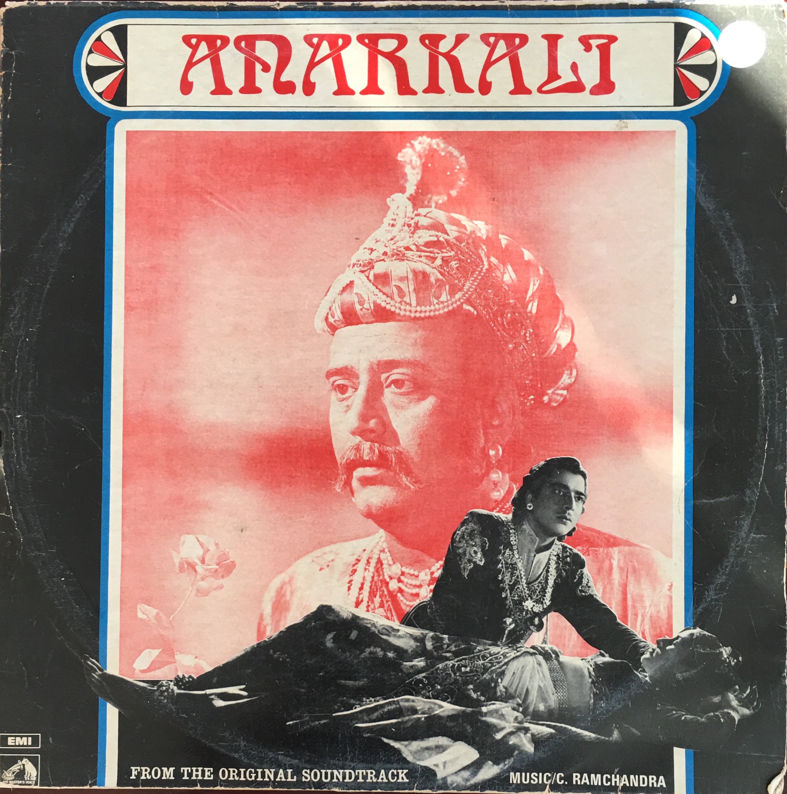 Anarkali (अनारकली)