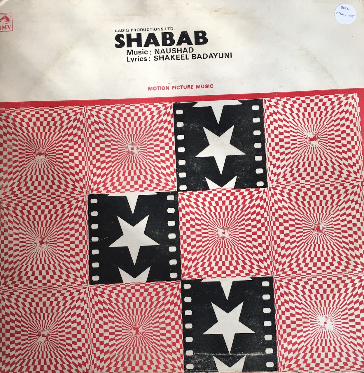 Shabab (शबाब)