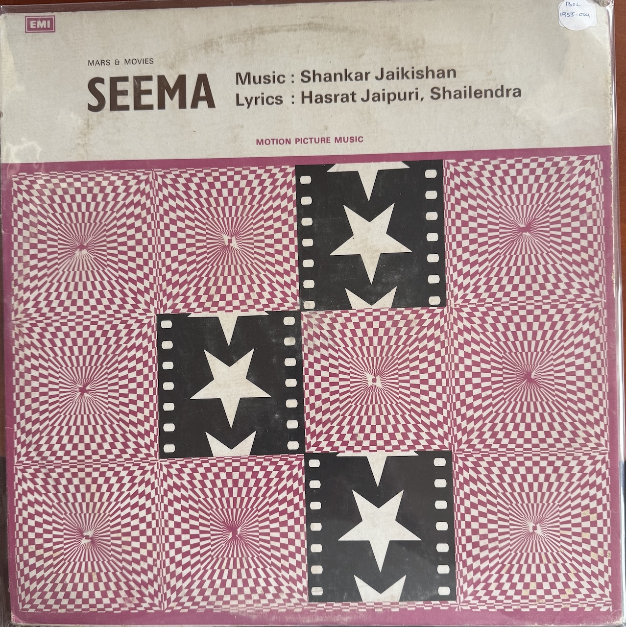 Seema (सिमा)