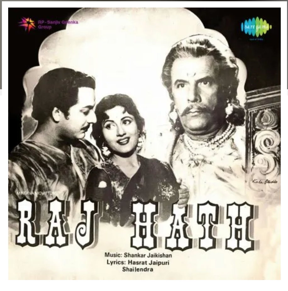 Raj Hath (राज हठ)