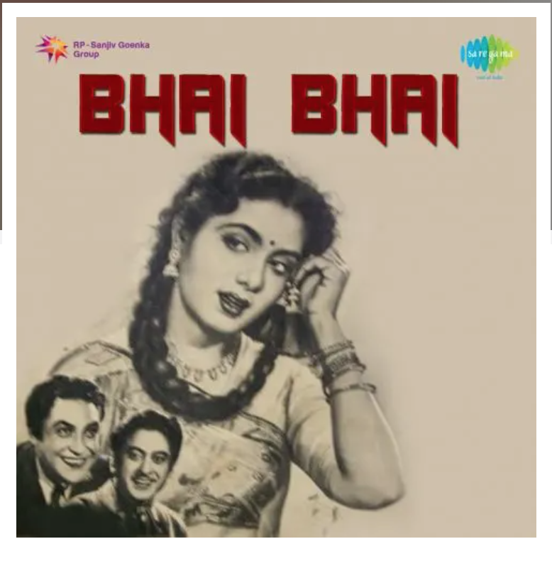 Bhai Bhai (भाई भाई)
