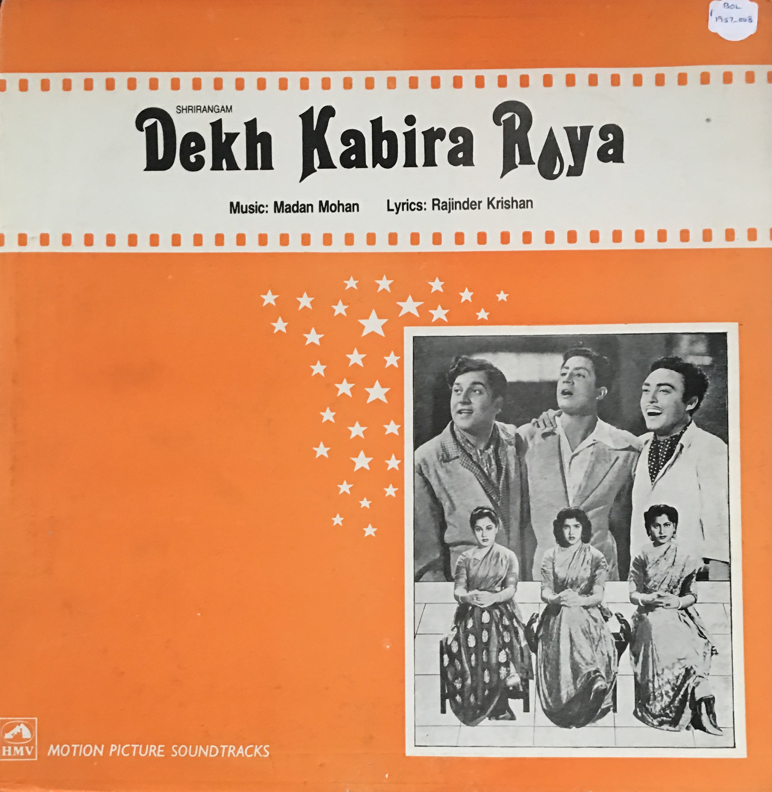 देख कबीरा रोया (Dekh Kaira Roya)