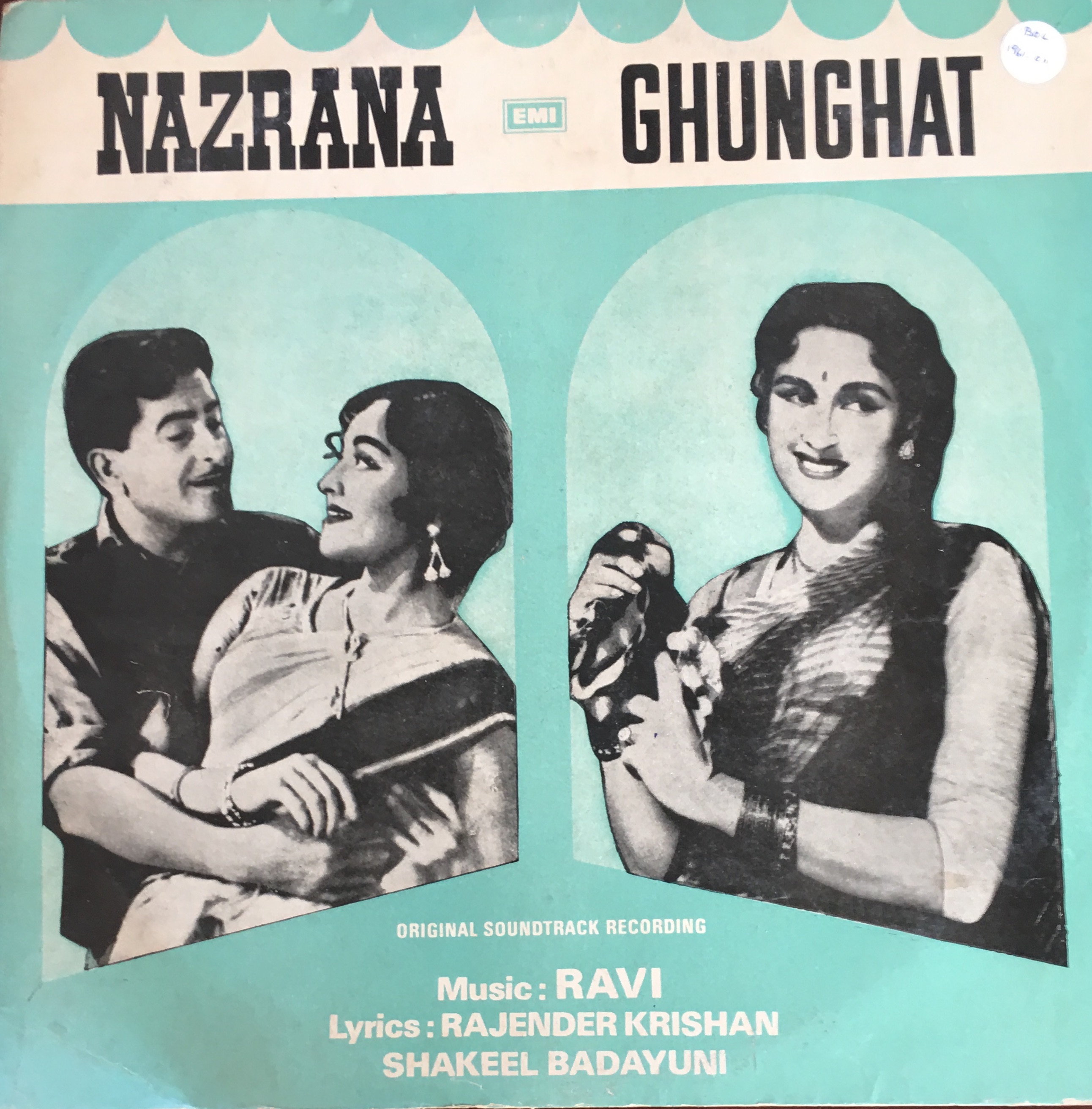 नज़राना (Nazrana) and घूँघट  (Ghunghat)