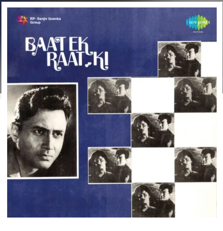 बात एक रात की (Baat Ek Raat Ki) and पूनमकी रात (Poonam Ki Raat)