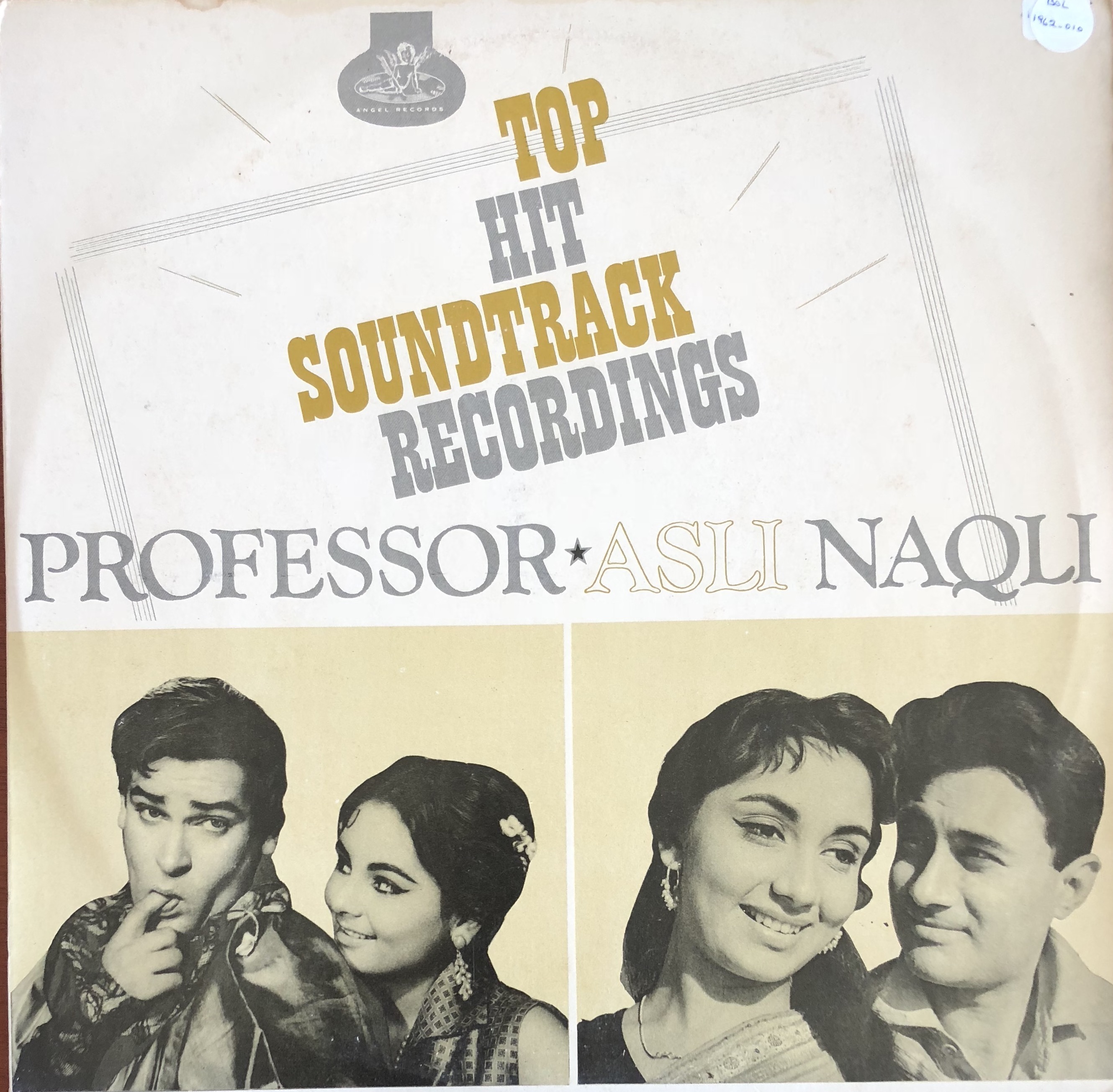  प्रोफेसर (Professor) and असली नकली (Asli Naqli)