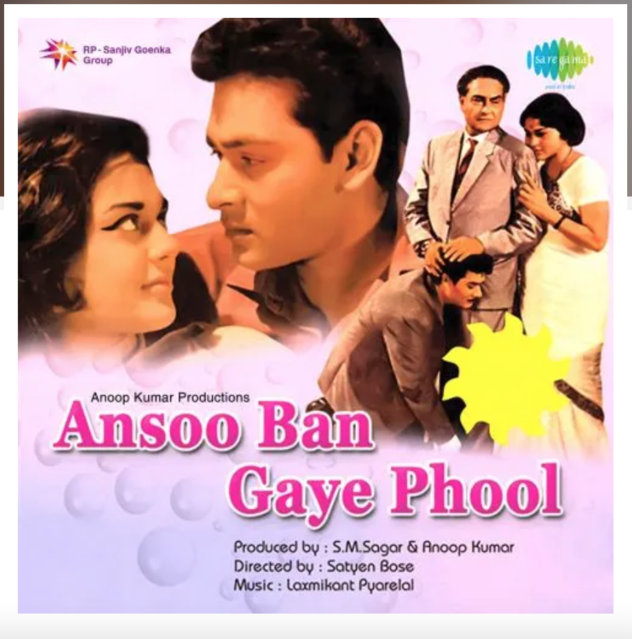 आंसू बन गए फूल (Ansoo Ban Gaye Phool) and धरती कहे पुकार के (Dharti Kahe Pukar Ke)