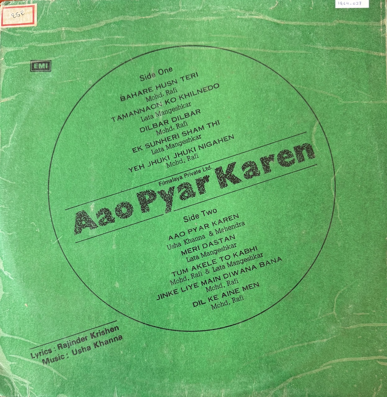 आओ प्यार करे  (Aao Pyar Karen)