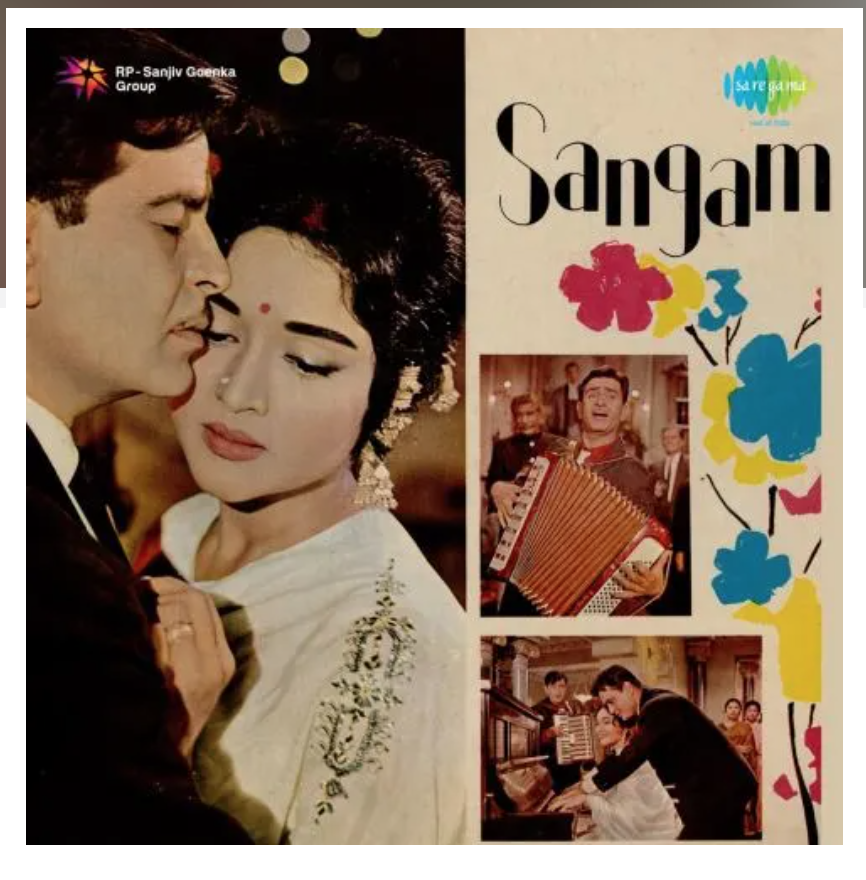 संगम (Sangam)