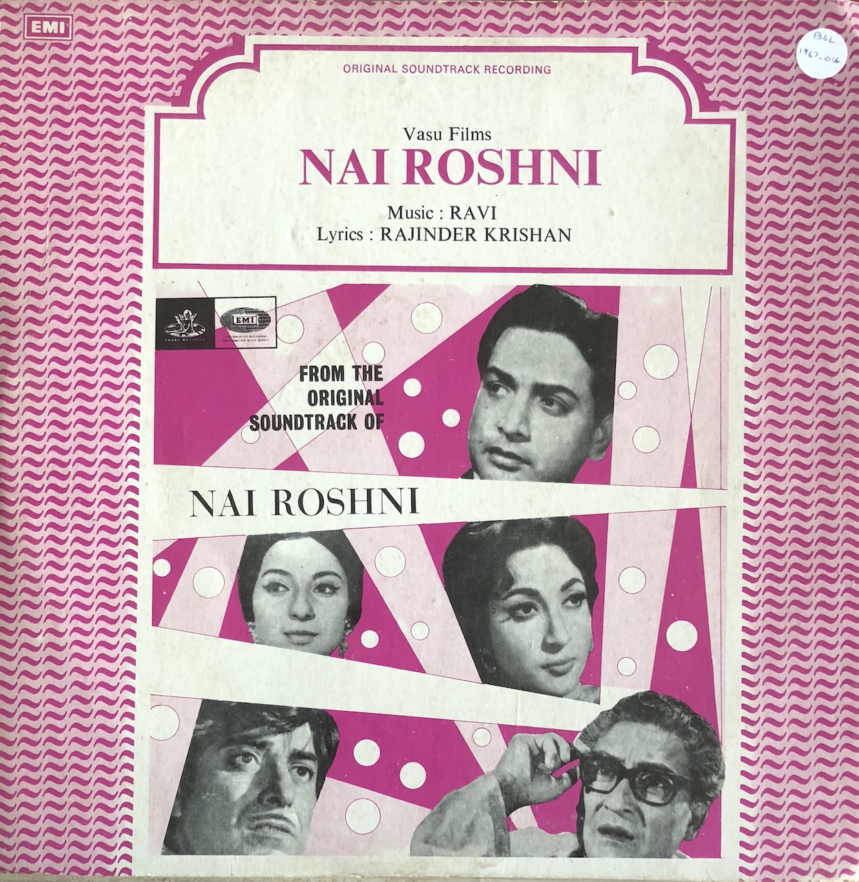 Nai Roshni (नयी रौशनी)