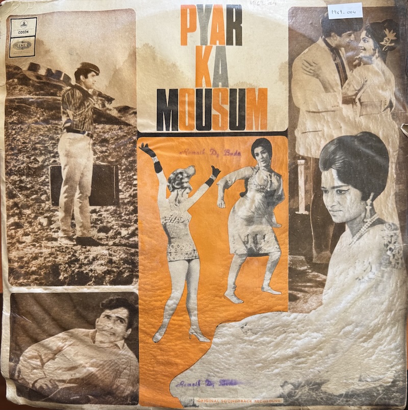 Pyar Ka Mausam (प्यार का मौसम )