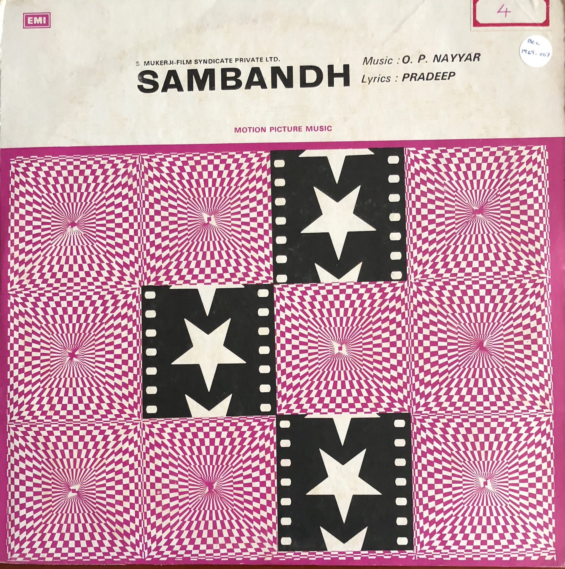 Sambandh (सम्बन्ध)