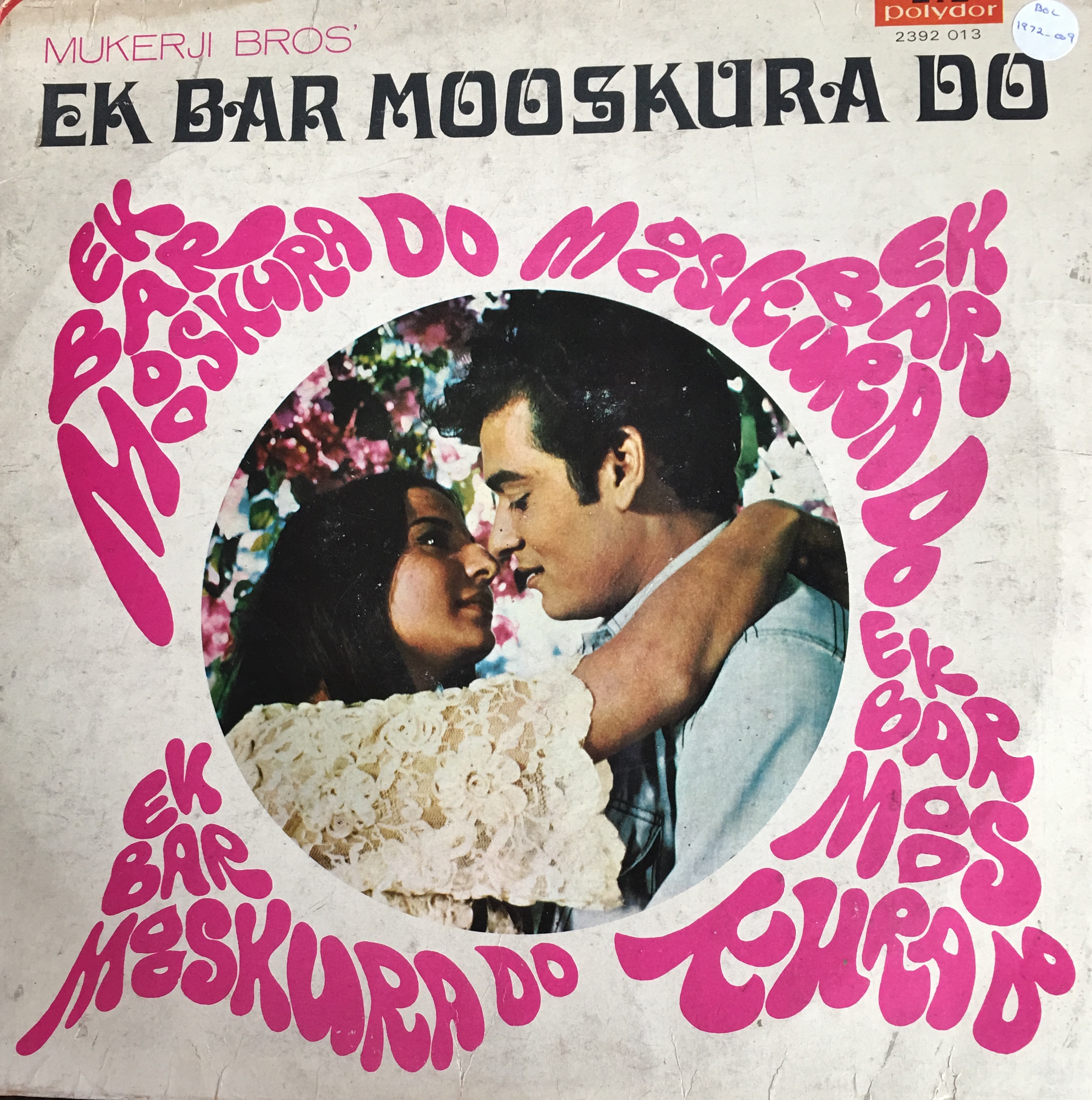 Ek bar Muskura Do (एक बार मुस्कुरा दो)