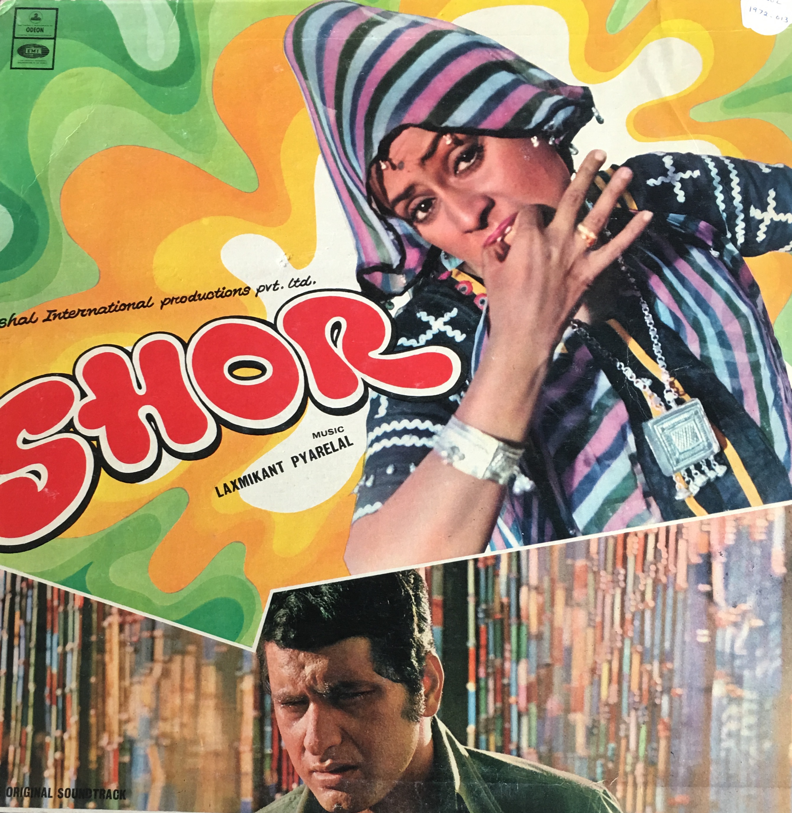 Shor (शोर)