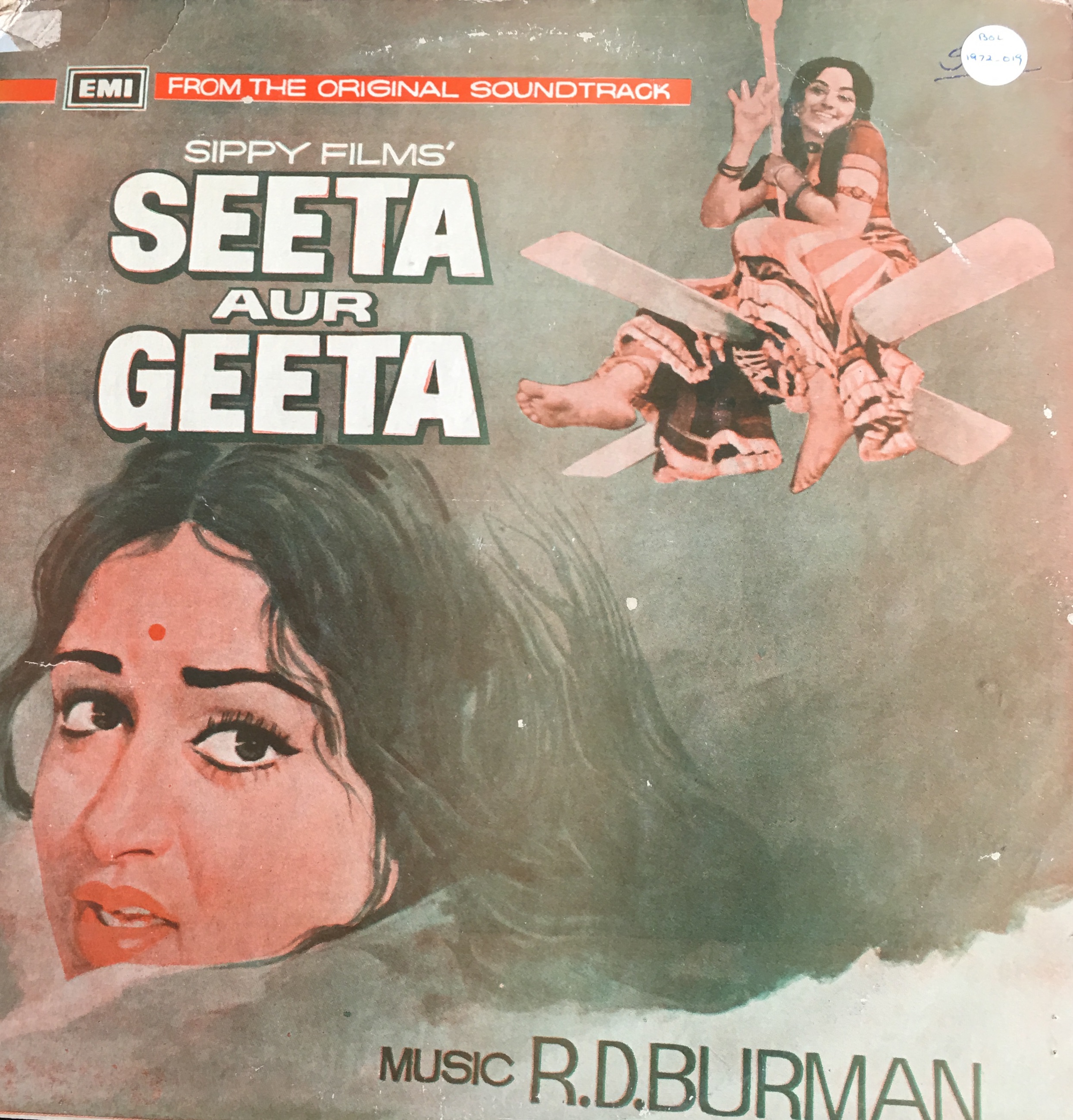 Seeta Aur Geeta (सीता और गीता)
