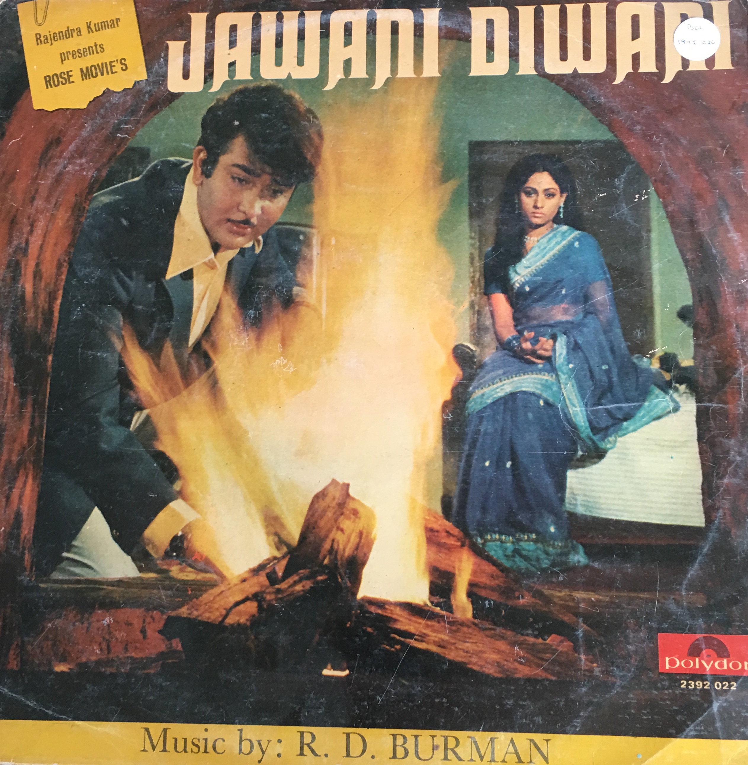 Jawani Diwani (जवानी दीवानी)
