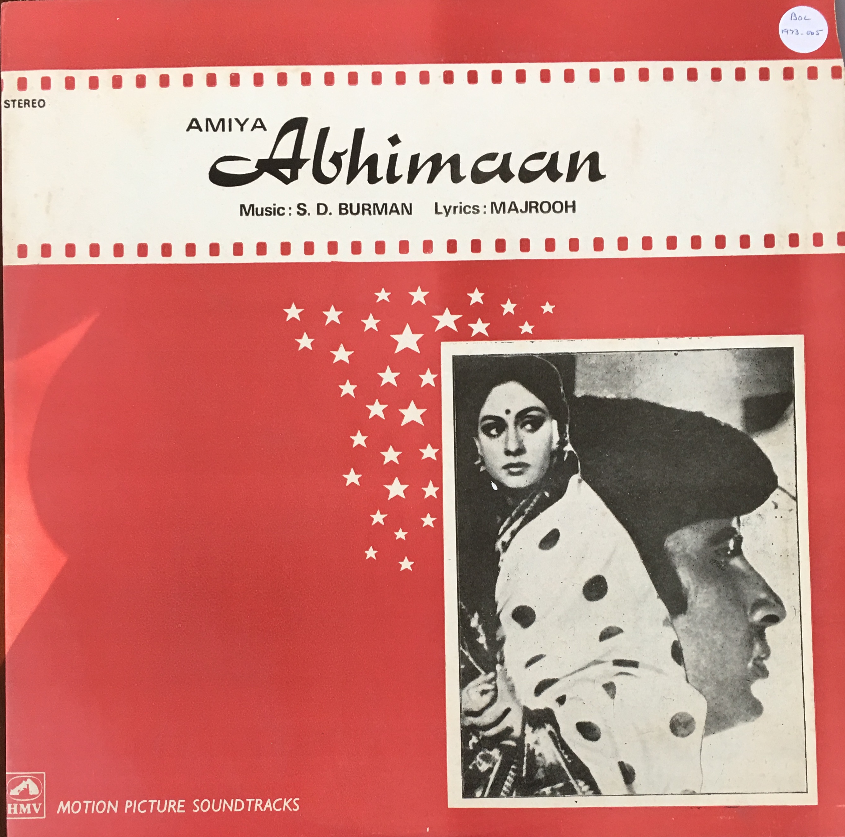 Abhimaan (अभिमान)