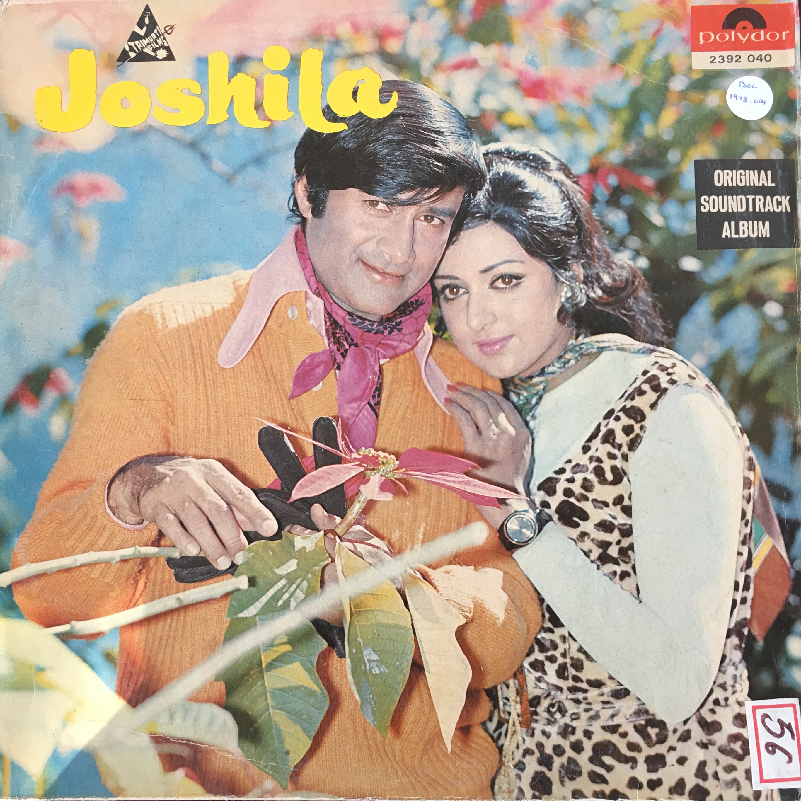 Joshila (जोशीला)