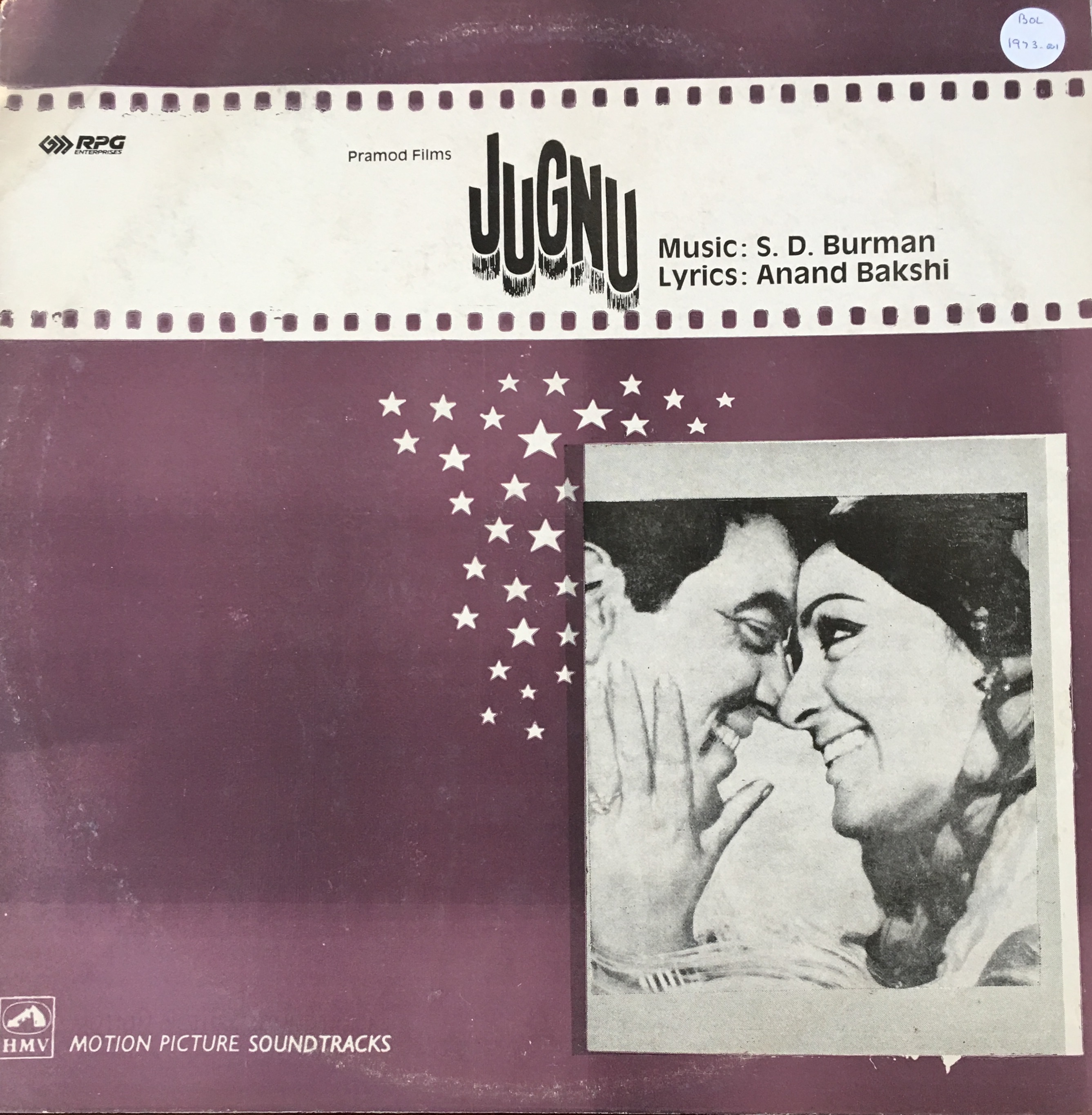 Jugnu (जुगनू)