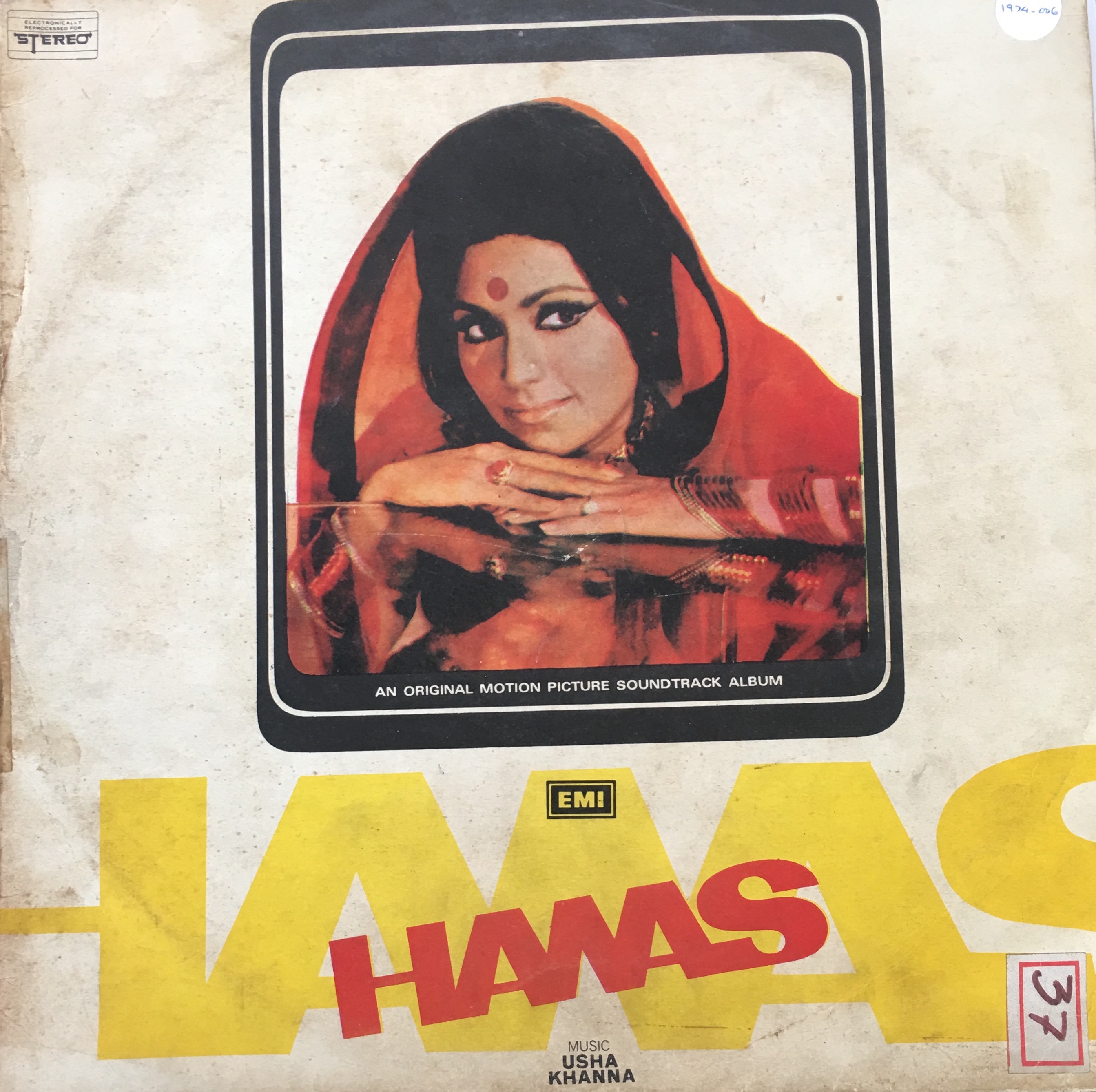 Hawas (हवस)
