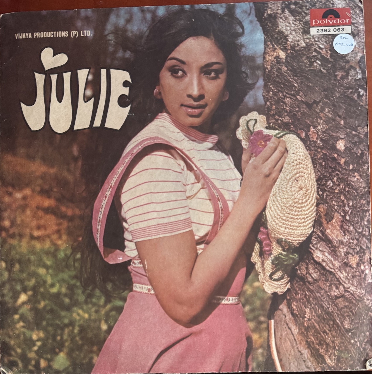 Julie (जुली)