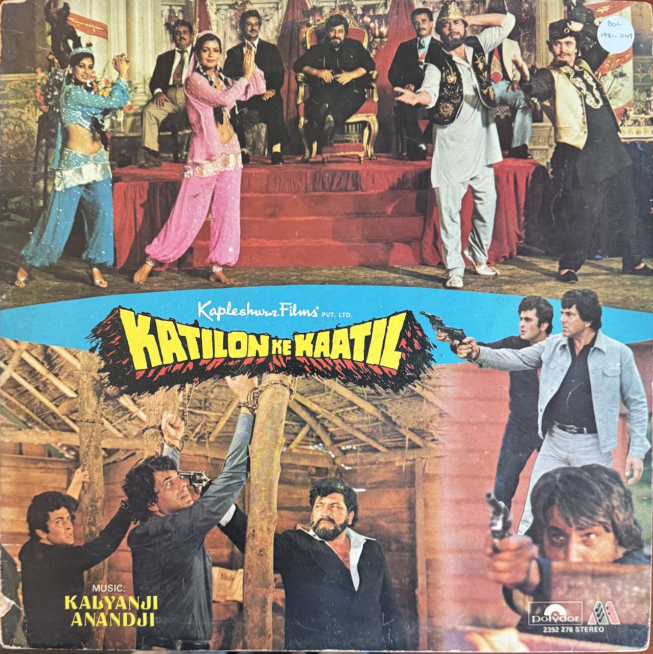 Katilon Ke Kaatil (कातिलों के कातिल)