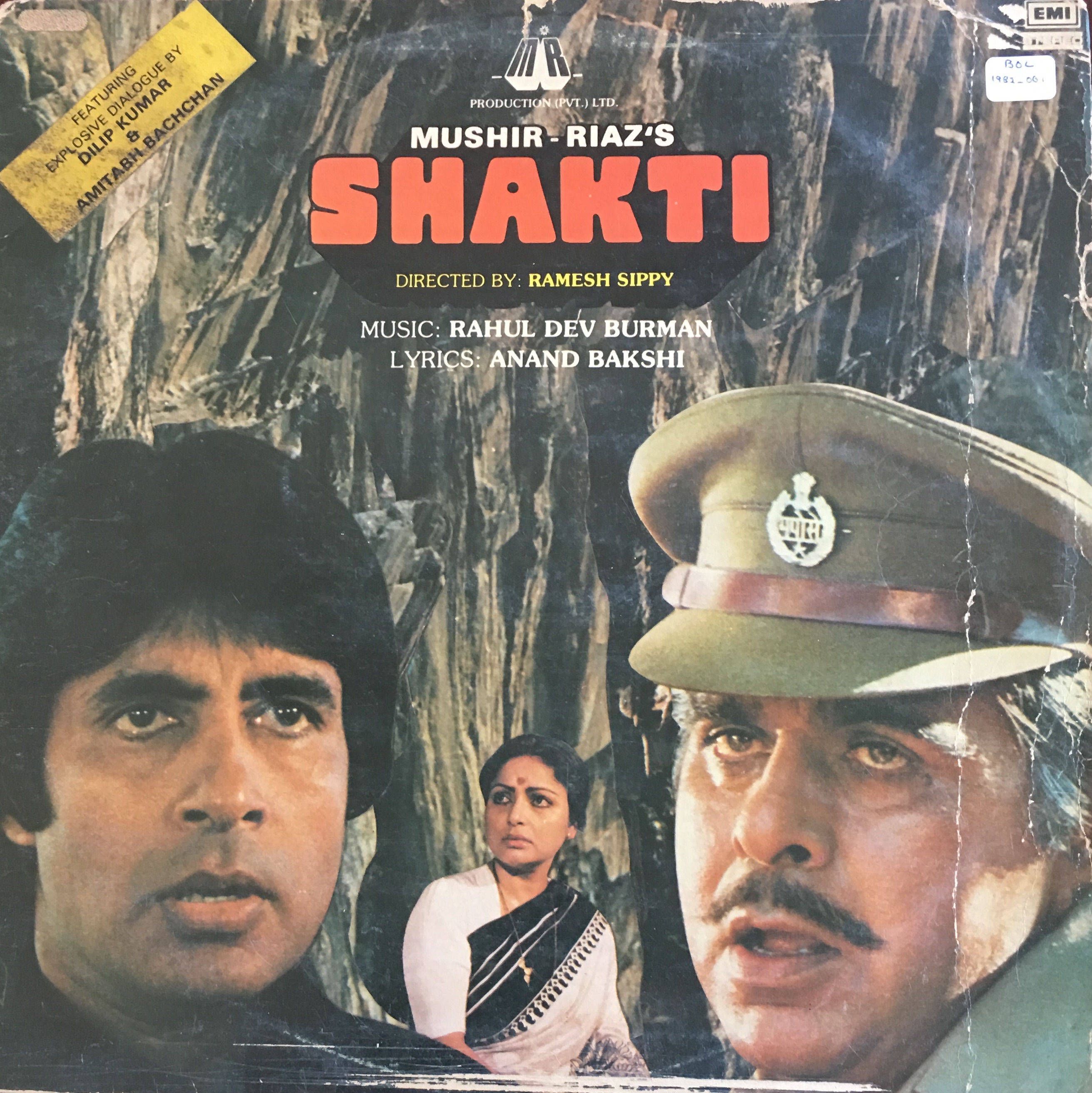 Shakti (शक्ति)