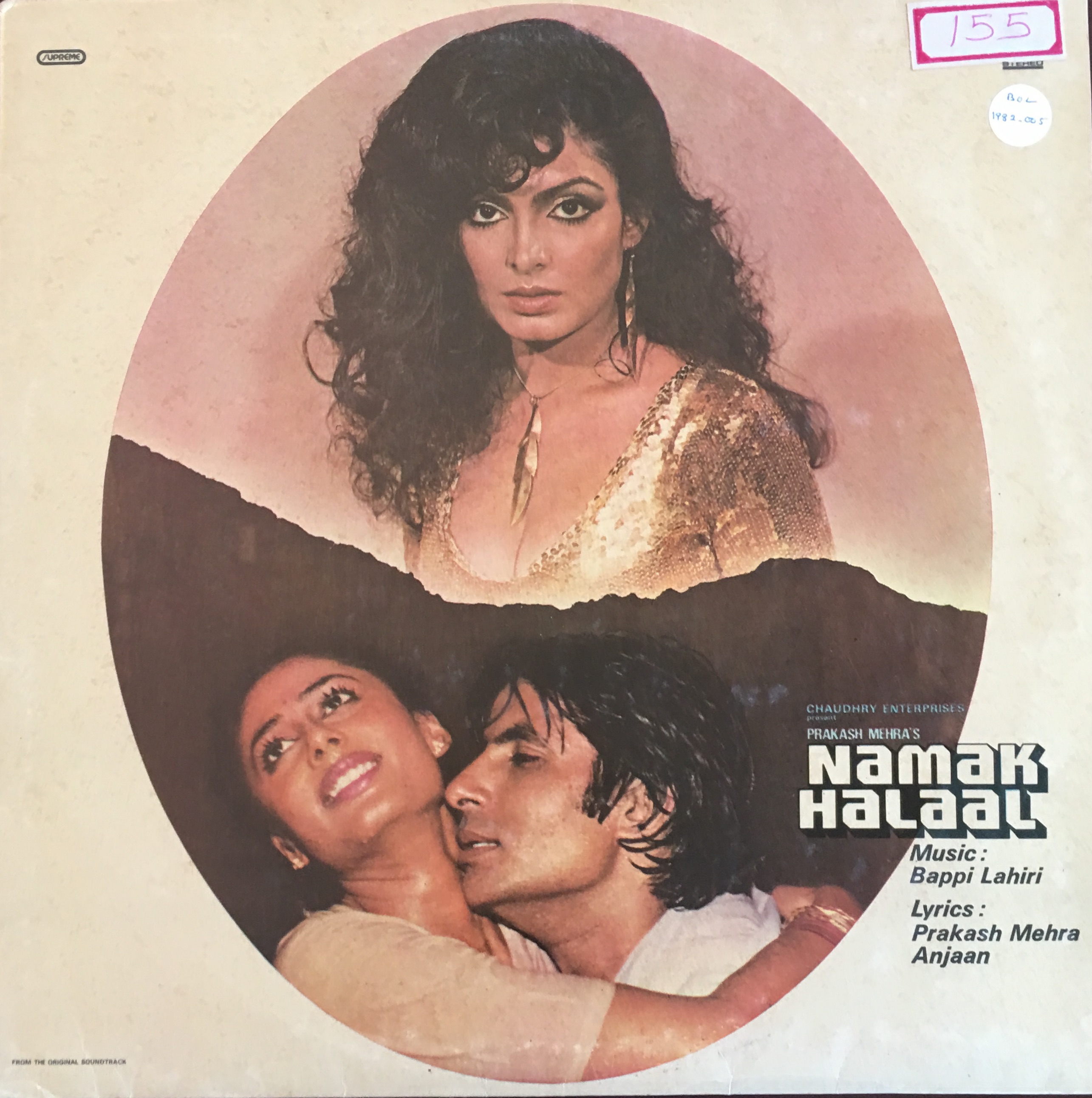 Namak Halaal (नमक हलाल)
