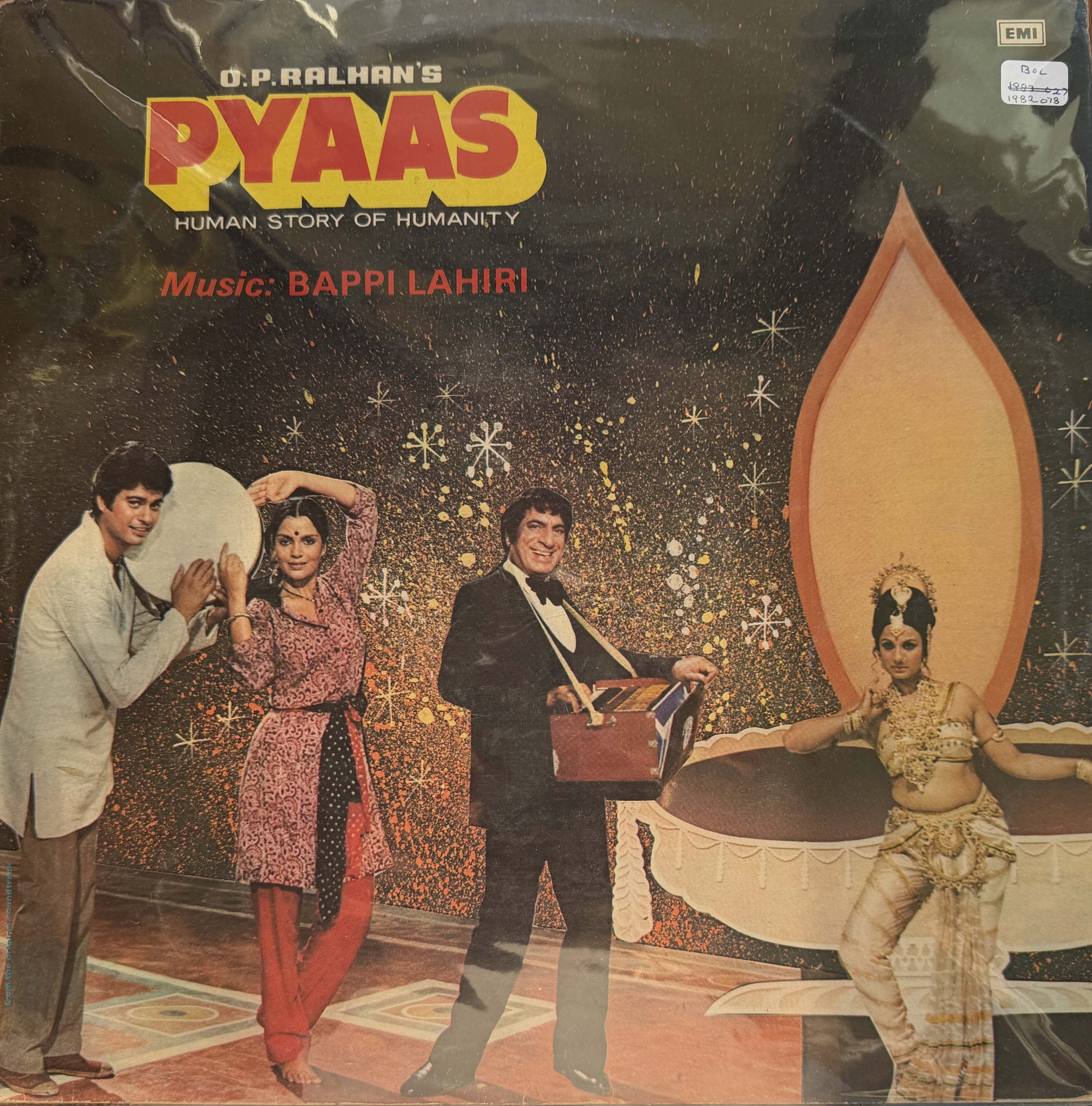 Pyaas (प्यास)