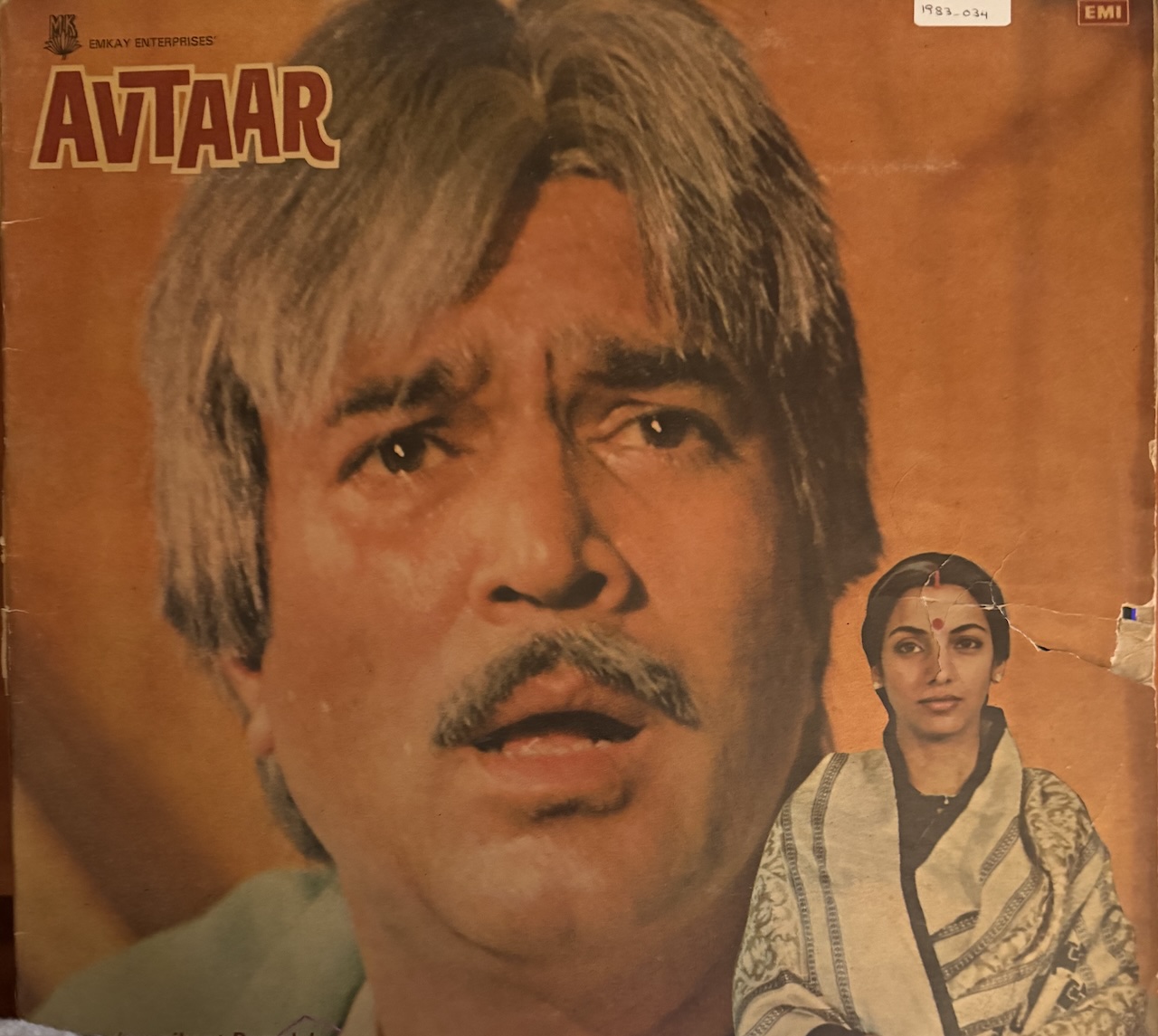 Avtaar (अवतार)