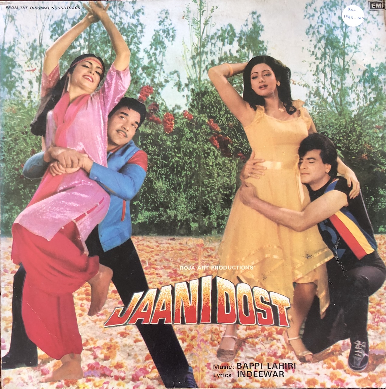 Jaani Dost (जानी दोस्त)