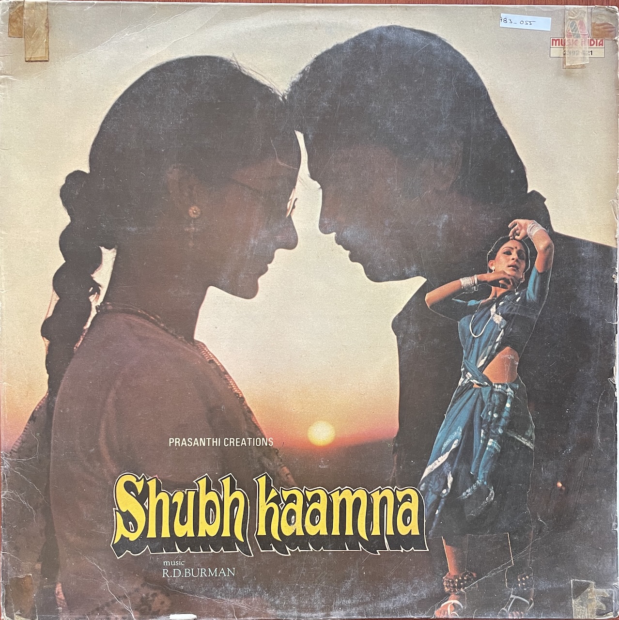 Shubh Kaamna (शुभ कामना)
