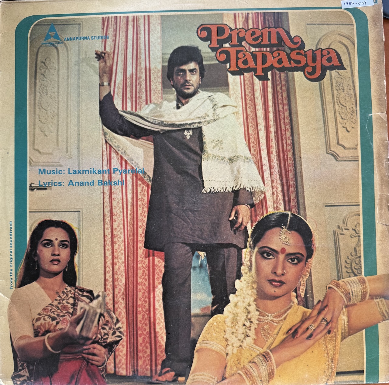 Prem Tapasya (प्रेम तपस्या)