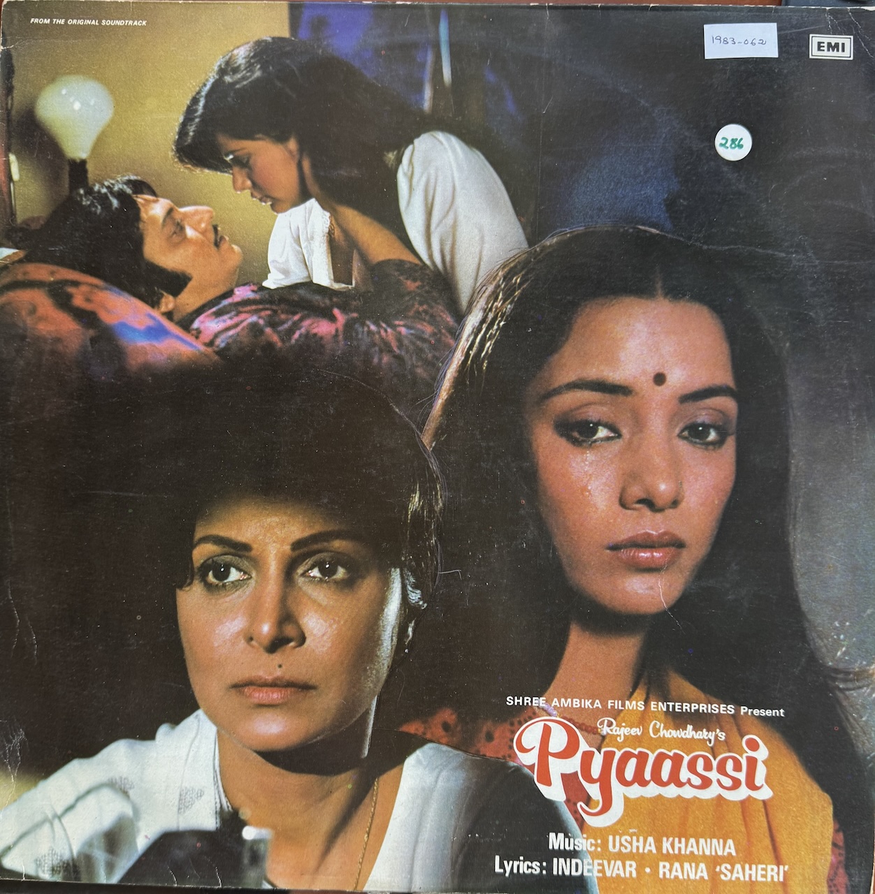 Pyaasi (प्यास )