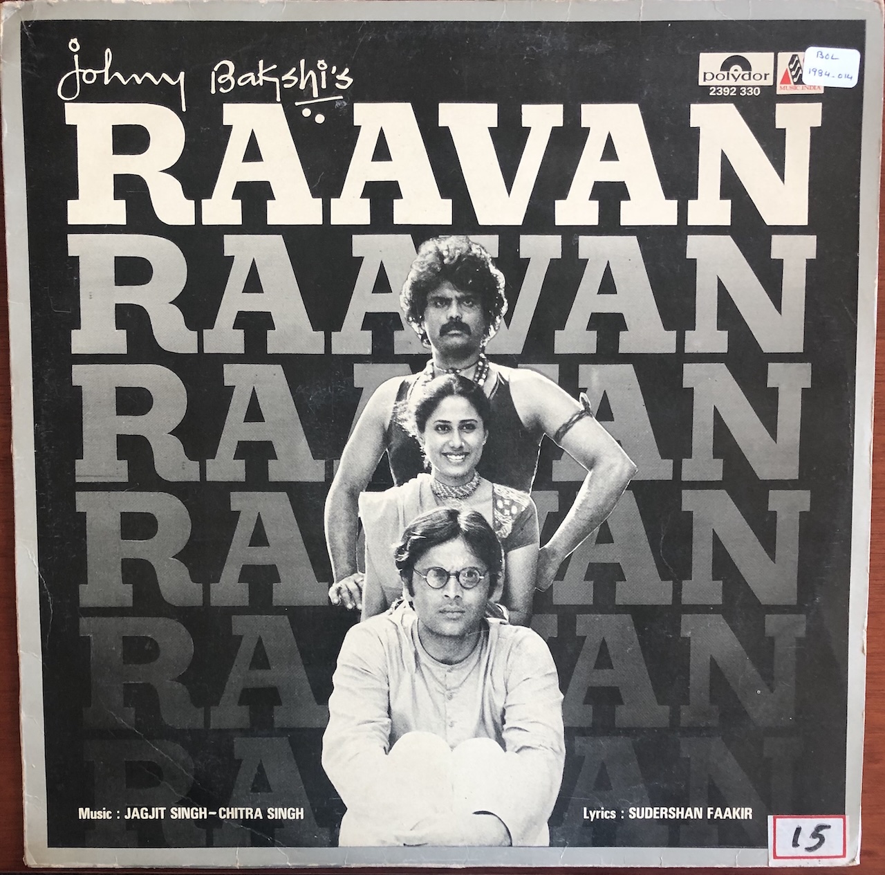 Raavan (रावण)