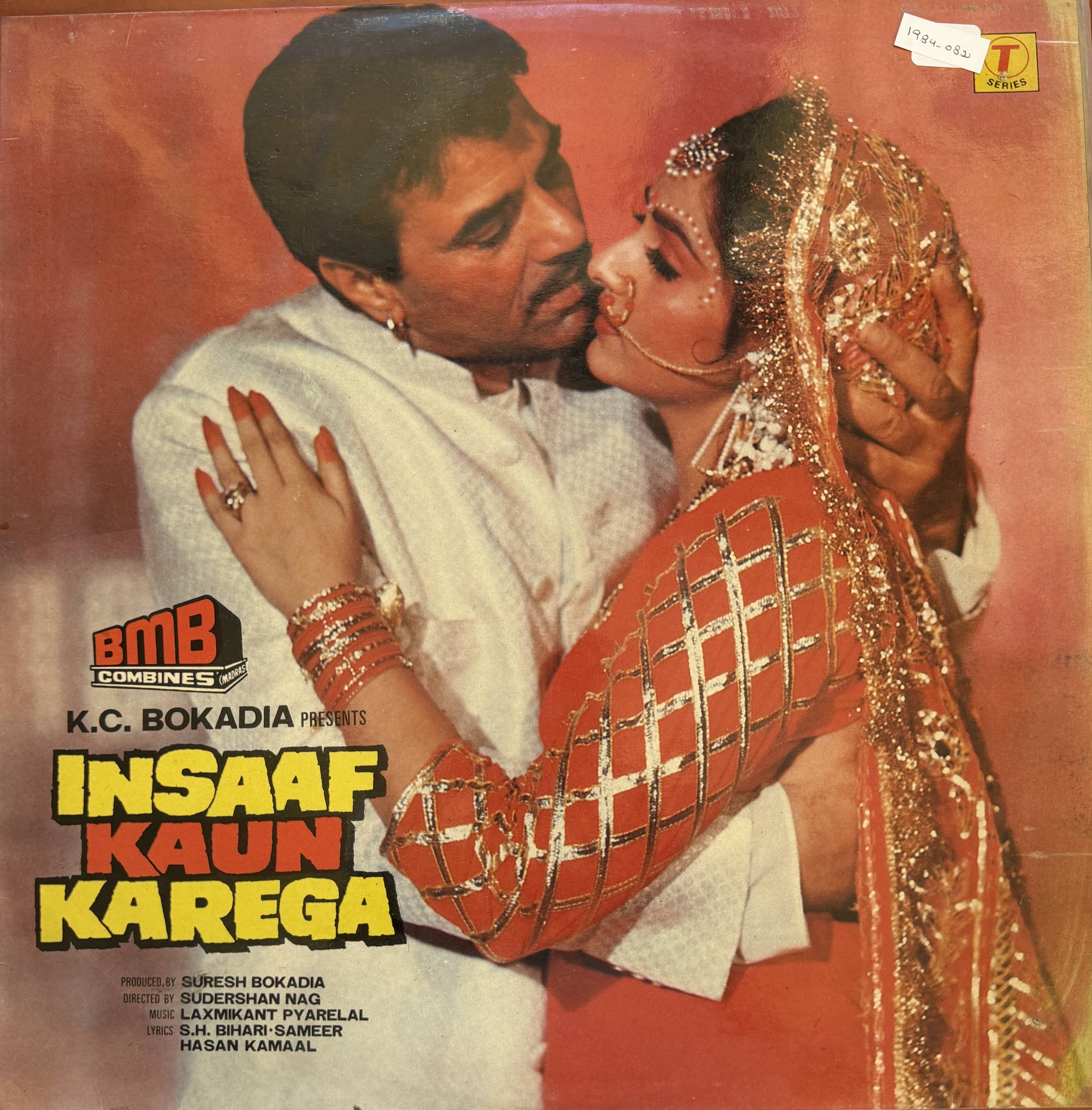 Insaaf Kaun Karega (इन्साफ कौन करेगा )