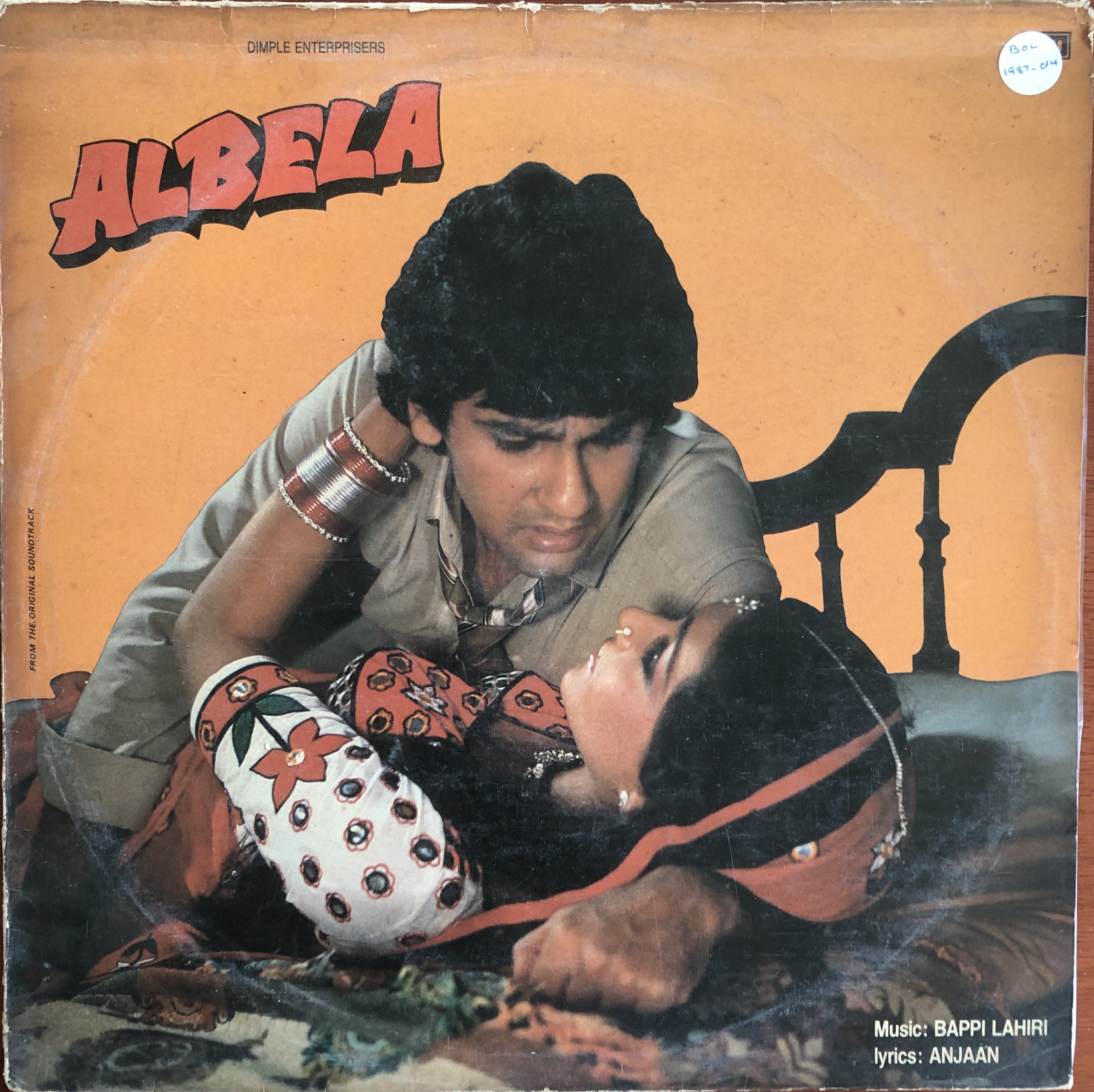 Albela (अलबेला)