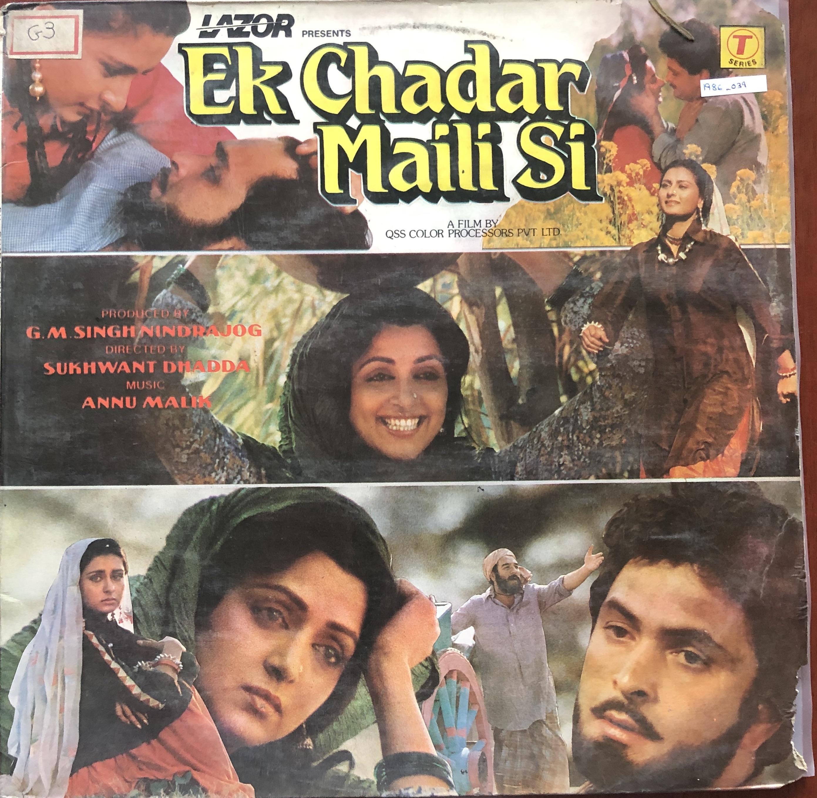 Ek Chadar Maili Si (एक चादर मैली सी )