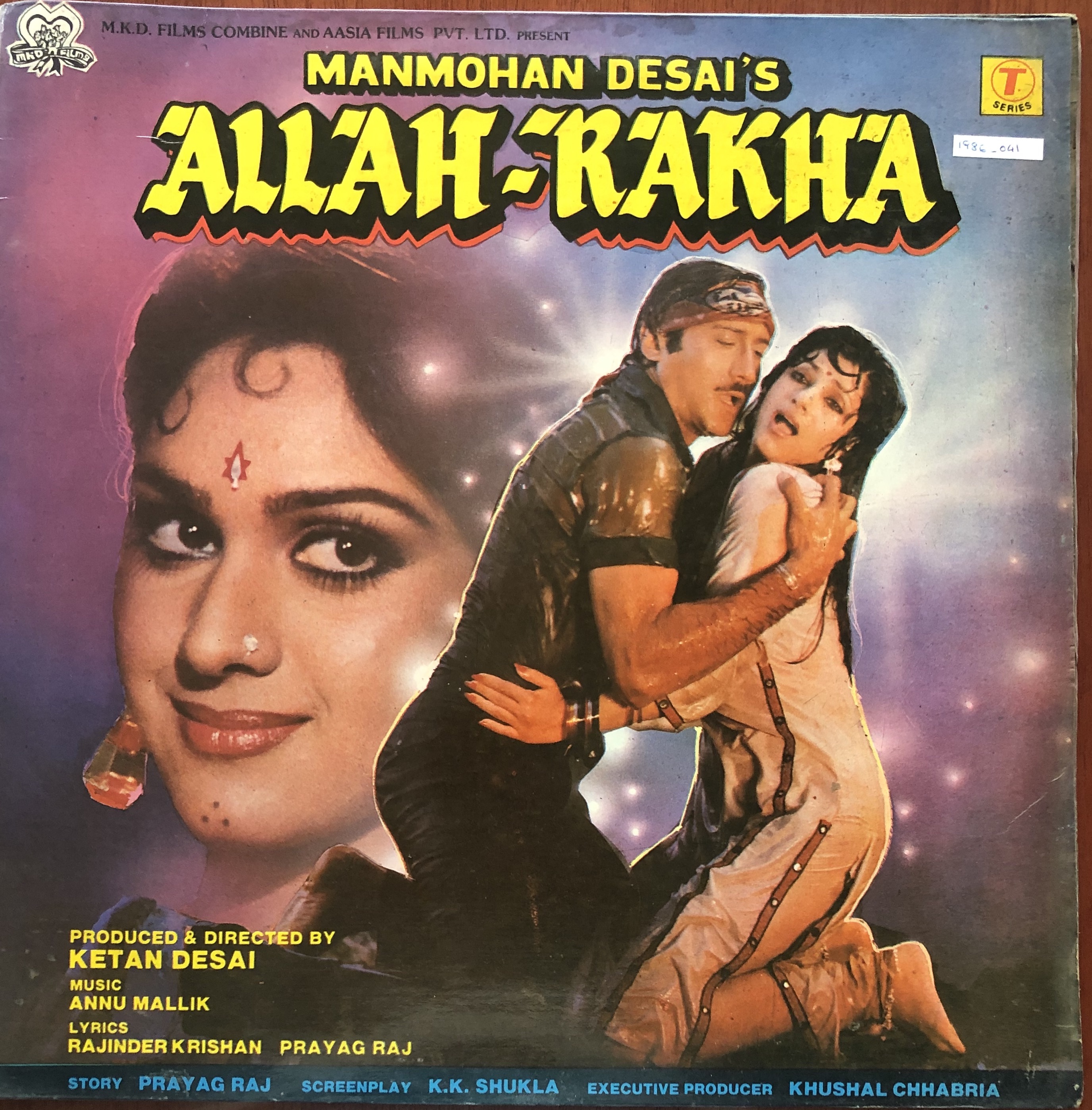 Allah Rakha (अल्लाह रखा )