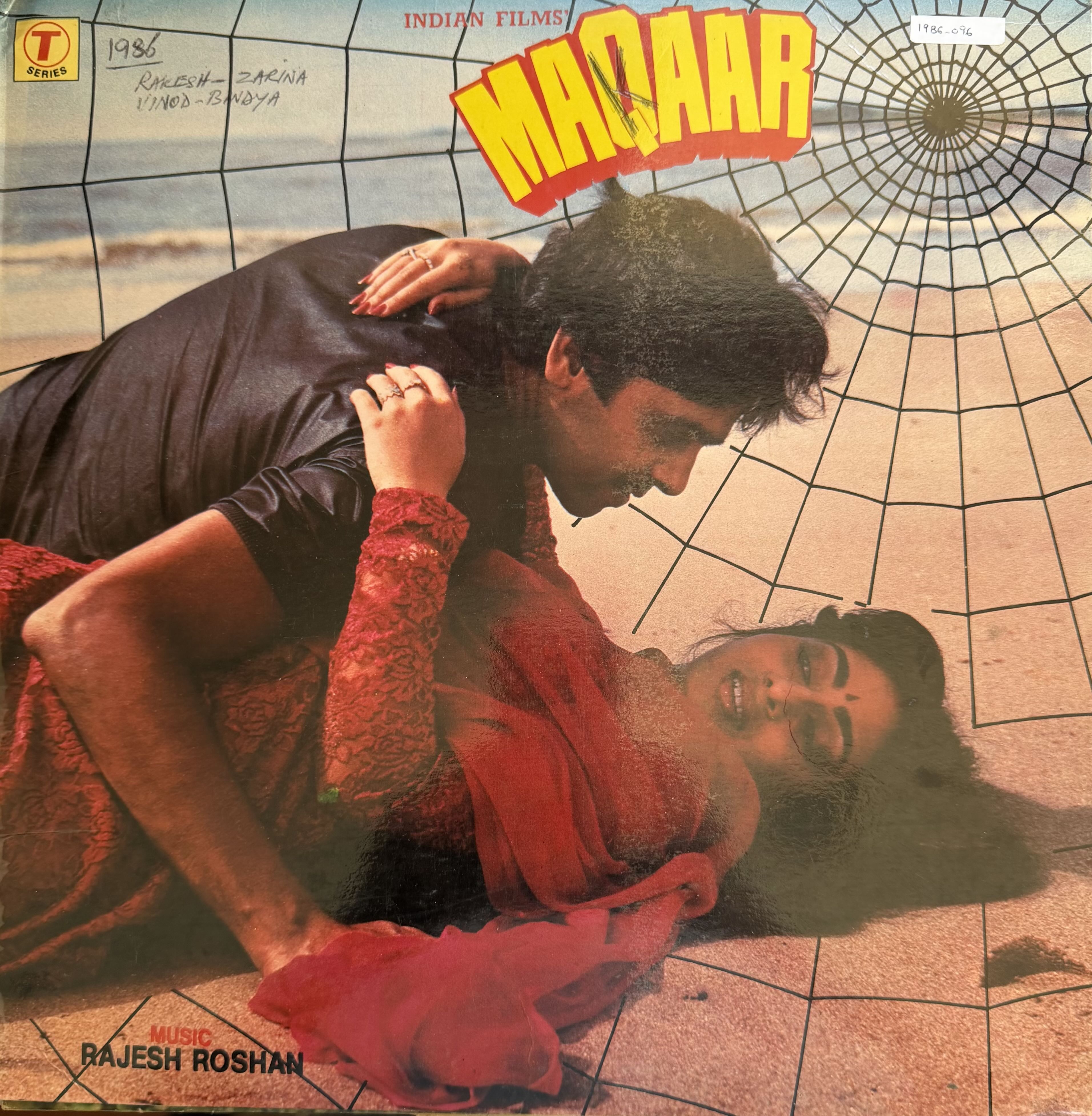 Maqaar (मकार)