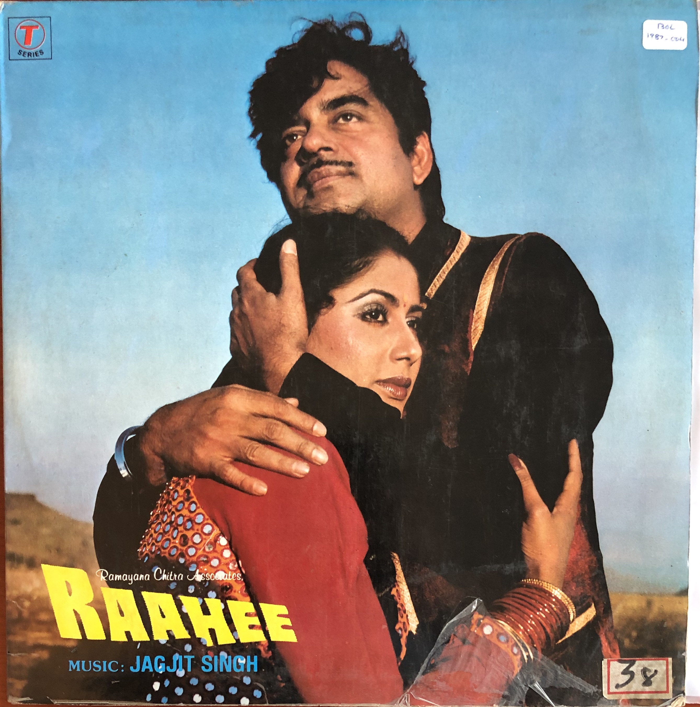 Raahee (राही )