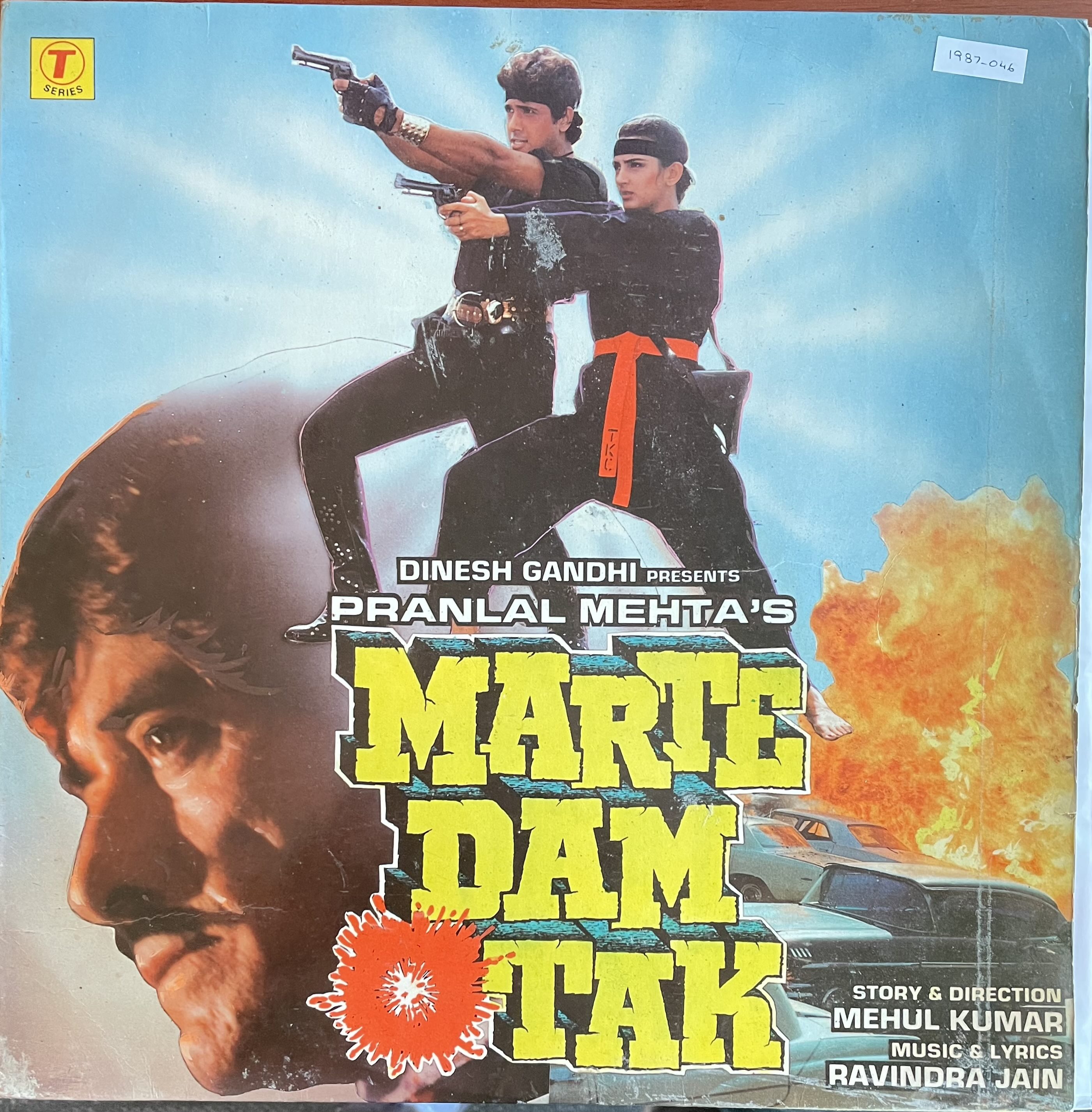 Marte Dam Tak (मरते दम तक)