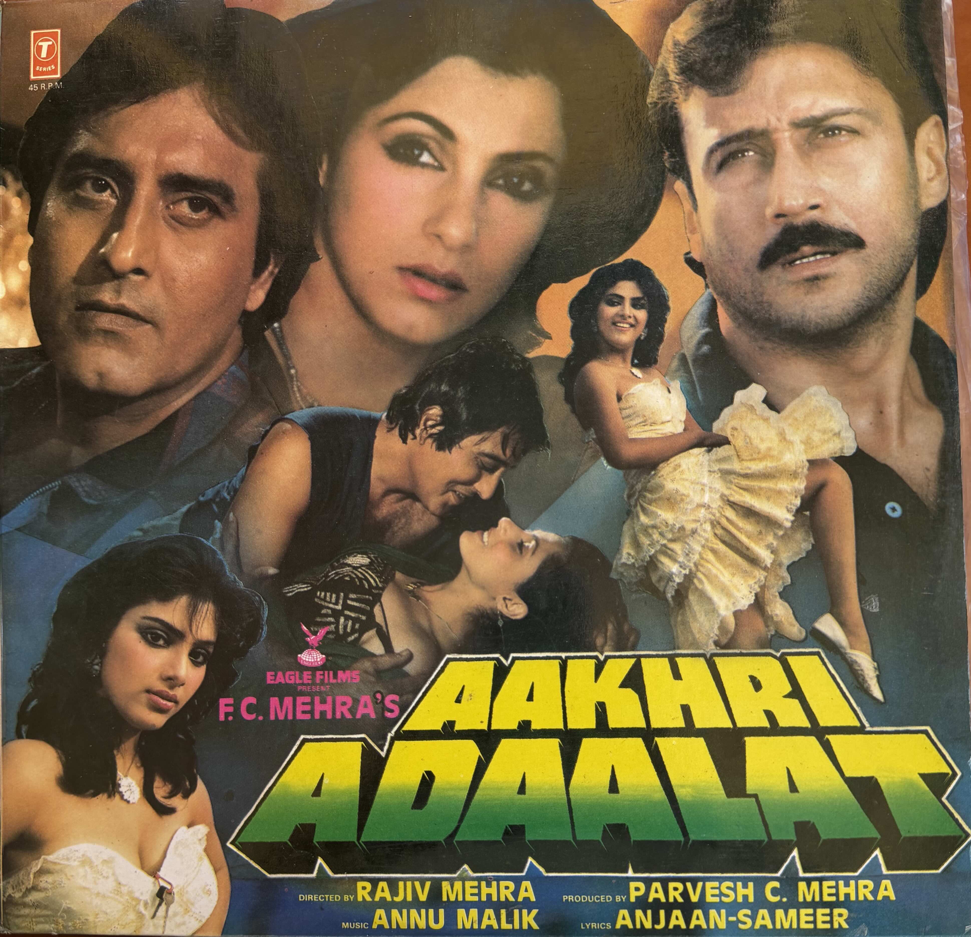 Aakhri Adaalat (आखरी अदालत)