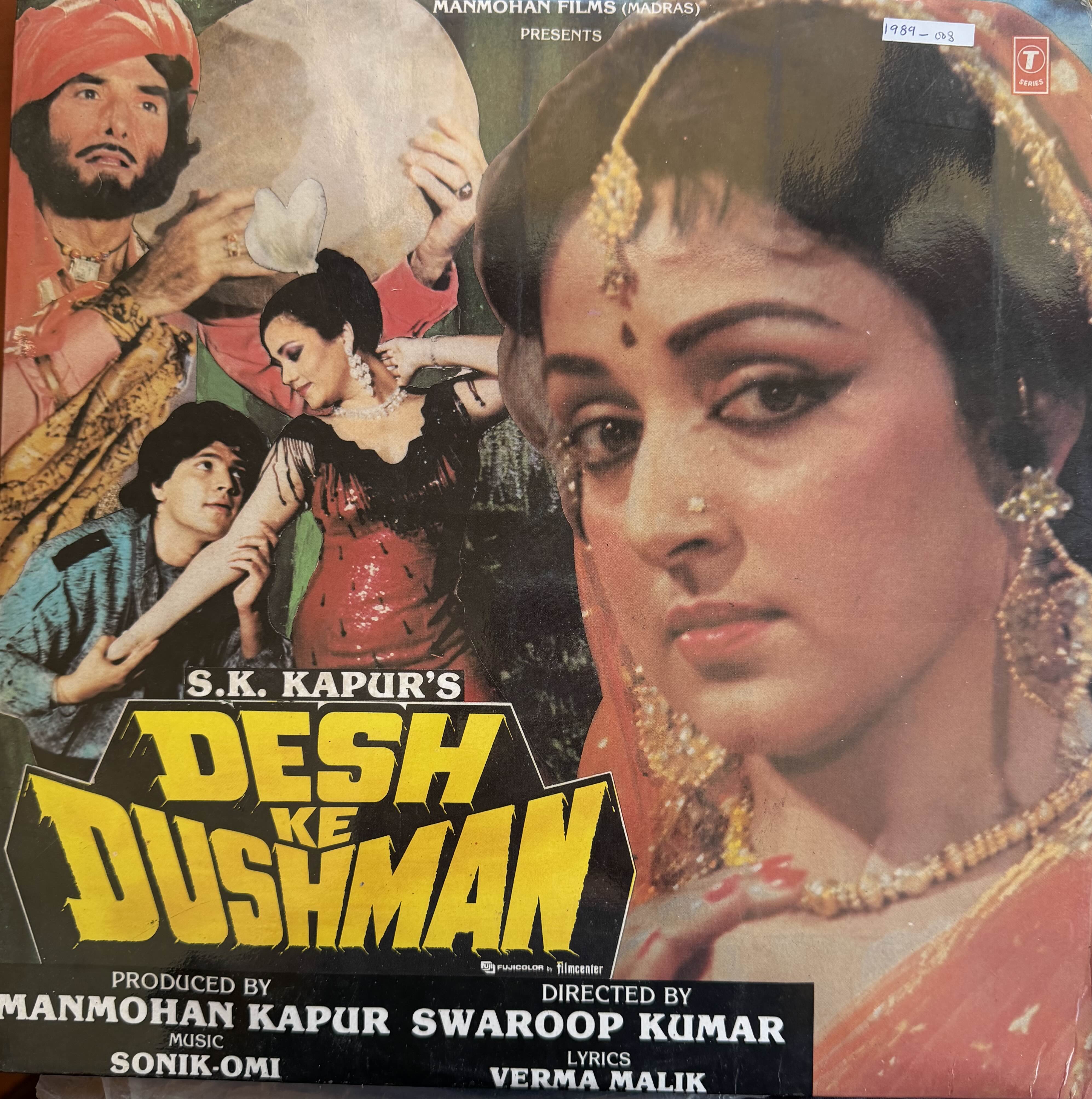 Desh Ke Dushman (देश के दुश्मन )