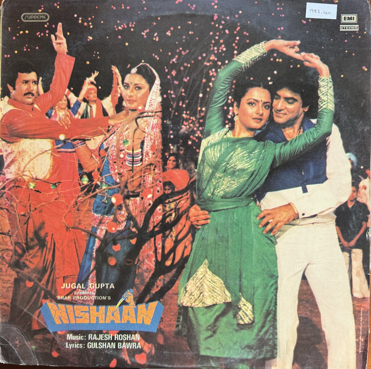 Nishaan (निशान)