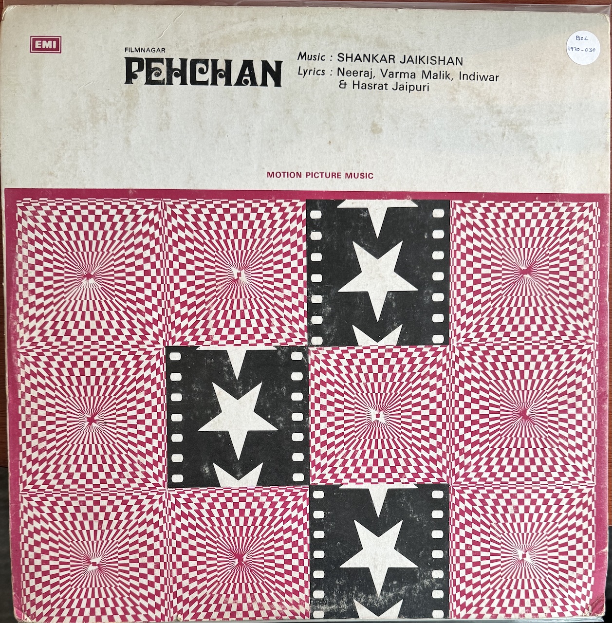 Pehchan (पहचान)