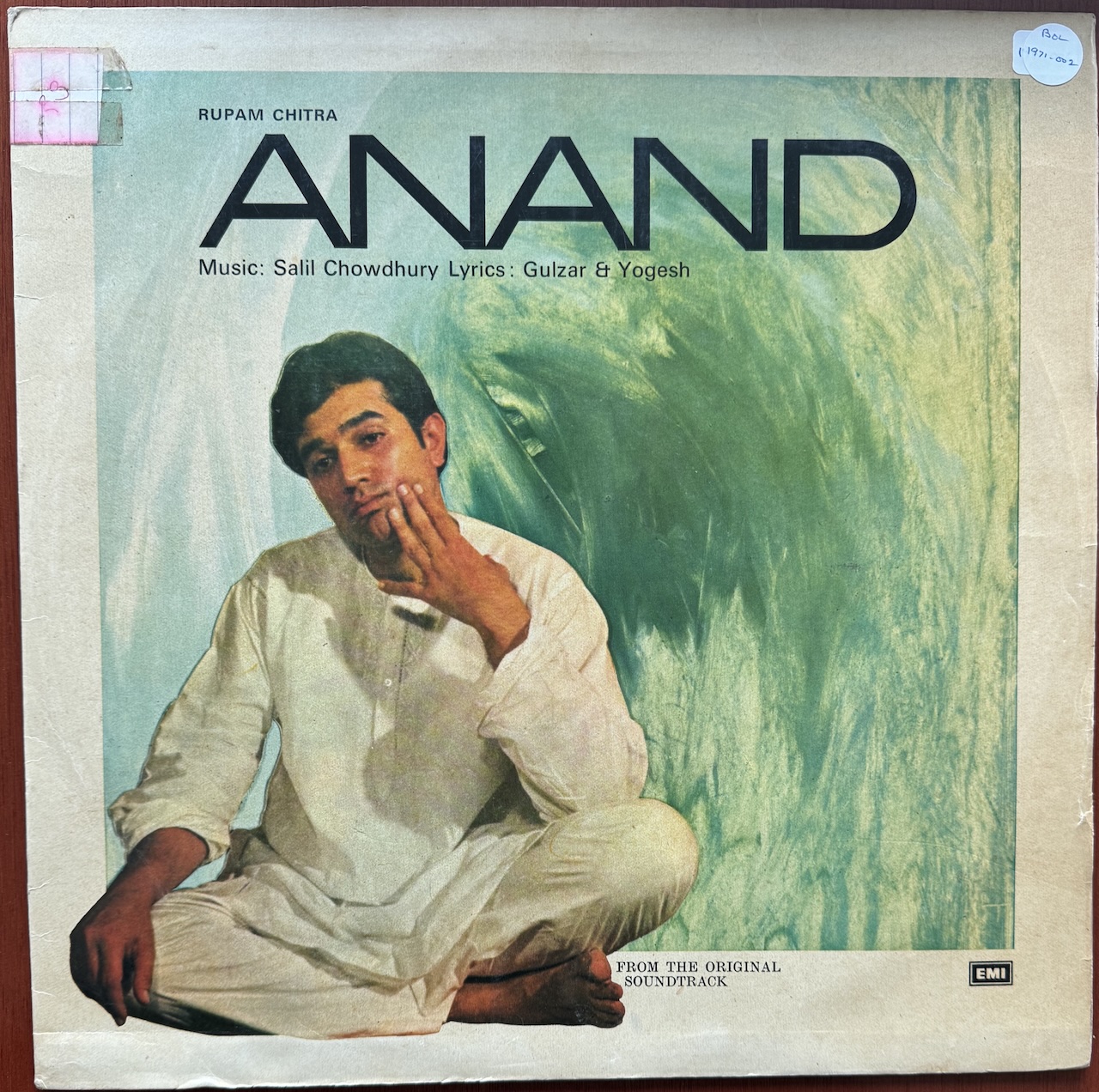 Anand (आनंद)