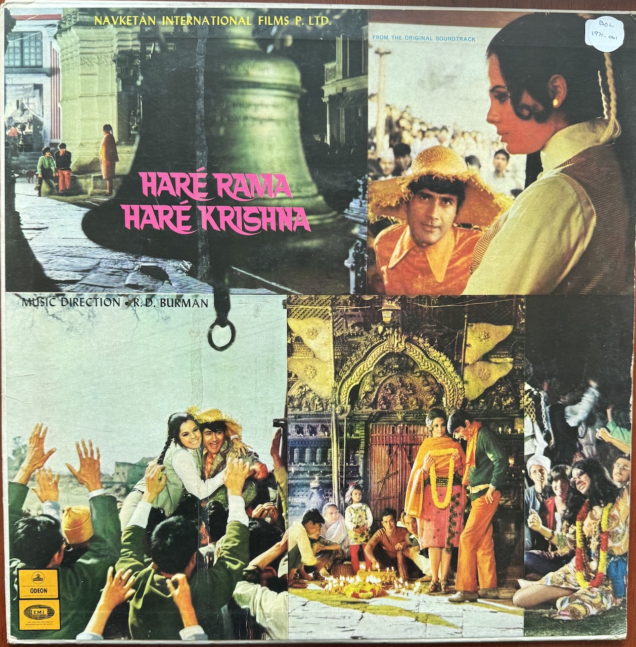 Hare Rama Hare Krishna (हरे रामा हरे कृष्णा)