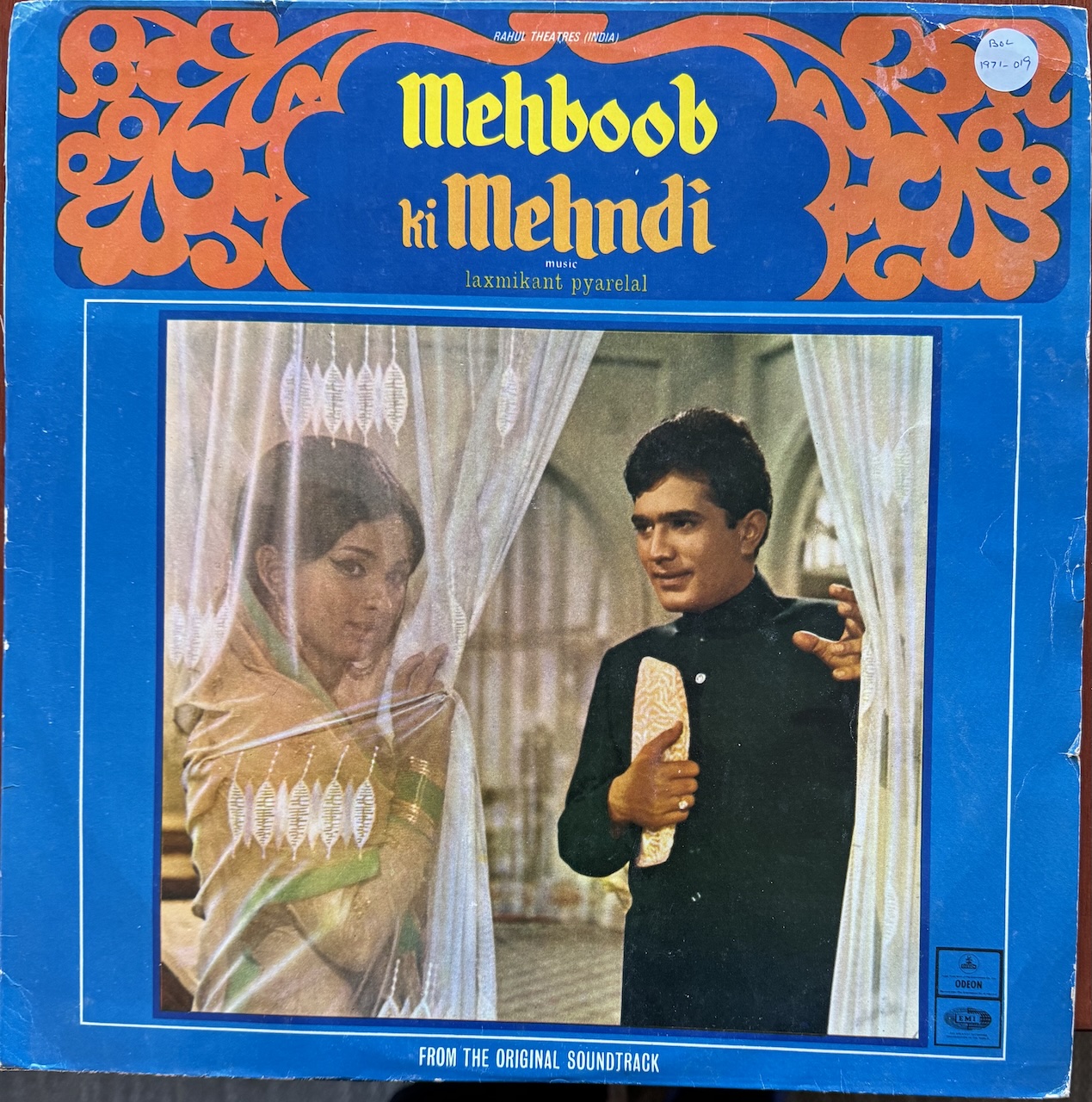 Mehboob Ki Mehndi (मेहबूब की मेहँदी)