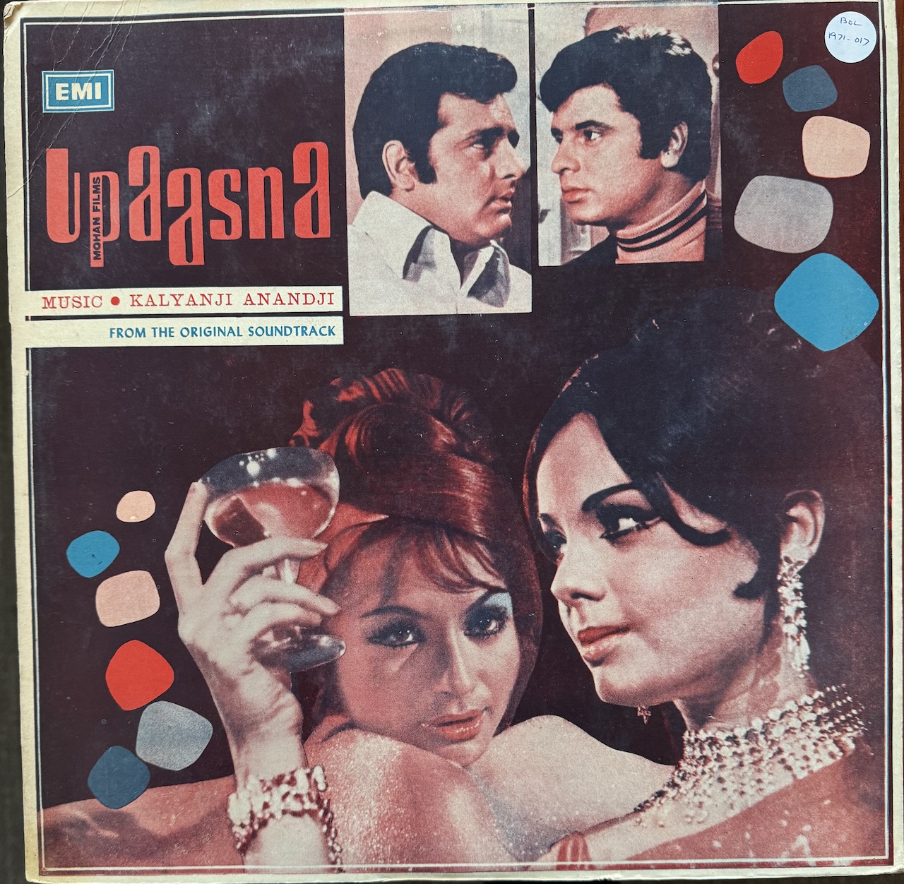 Upassana (उपासना)